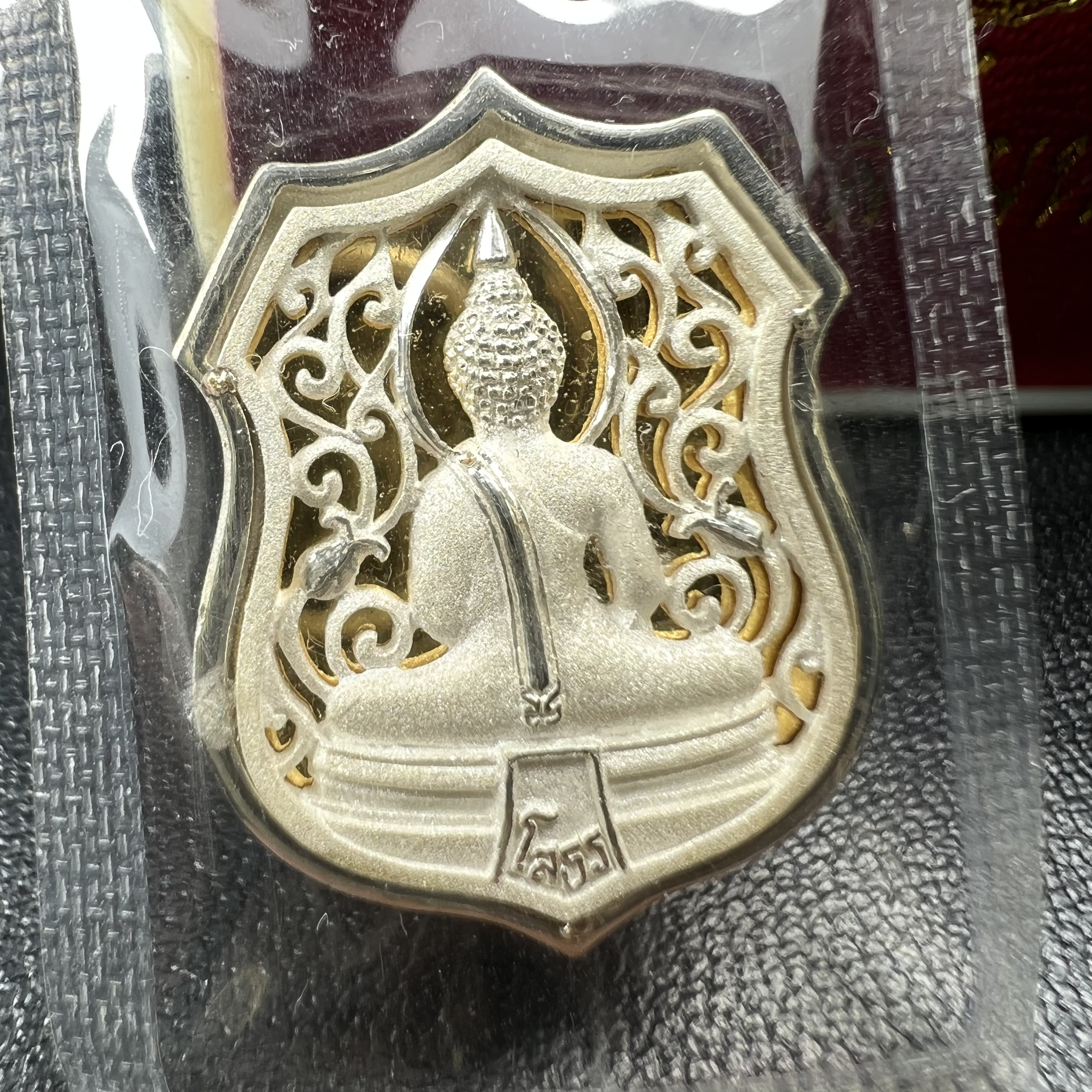 เหรียญหล่อฉลุลายพระพุทธโสธรทรงอาร์มลายกนก เนื้อเงินบริสุทธิ์พ่นทรายนวลขัดเงา(แผ่นกลางทองคำ) พิมพ์เล็ก สูง 2.1 ซม. รุ่น "ทูลเกล้ามหามงคล" ปี 2544(สภาพคัดสวยซีนซองเดิมกล่องบรรจุเดิมครบสมบูรณ์)