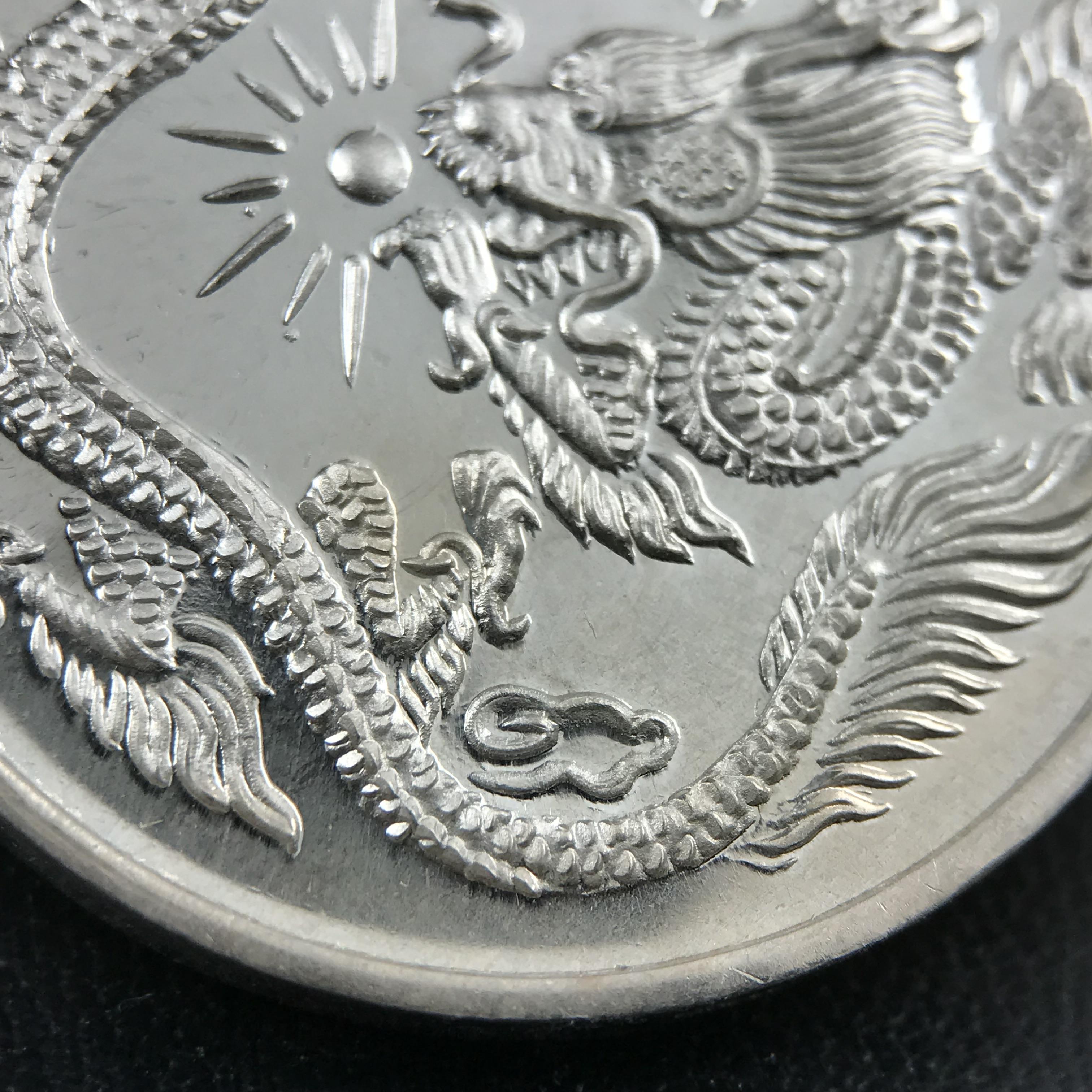 เหรียญพระโพธิสัตว์ อวโลกิเตศวร กวนอิม หลังมังกรเล่นแก้ว วัดราชบพิธสถิตมหาสีมาราม ปี 2536 เนื้อเงิน(ขัดเงาผิวกระจก) ขนาด 3 ซม. ตอกโค๊ตขอบเหรียญ ปลุกเสกพิธีใหญ่ พร้อมกล่องบรรจุเดิมครบ สภาพสวย