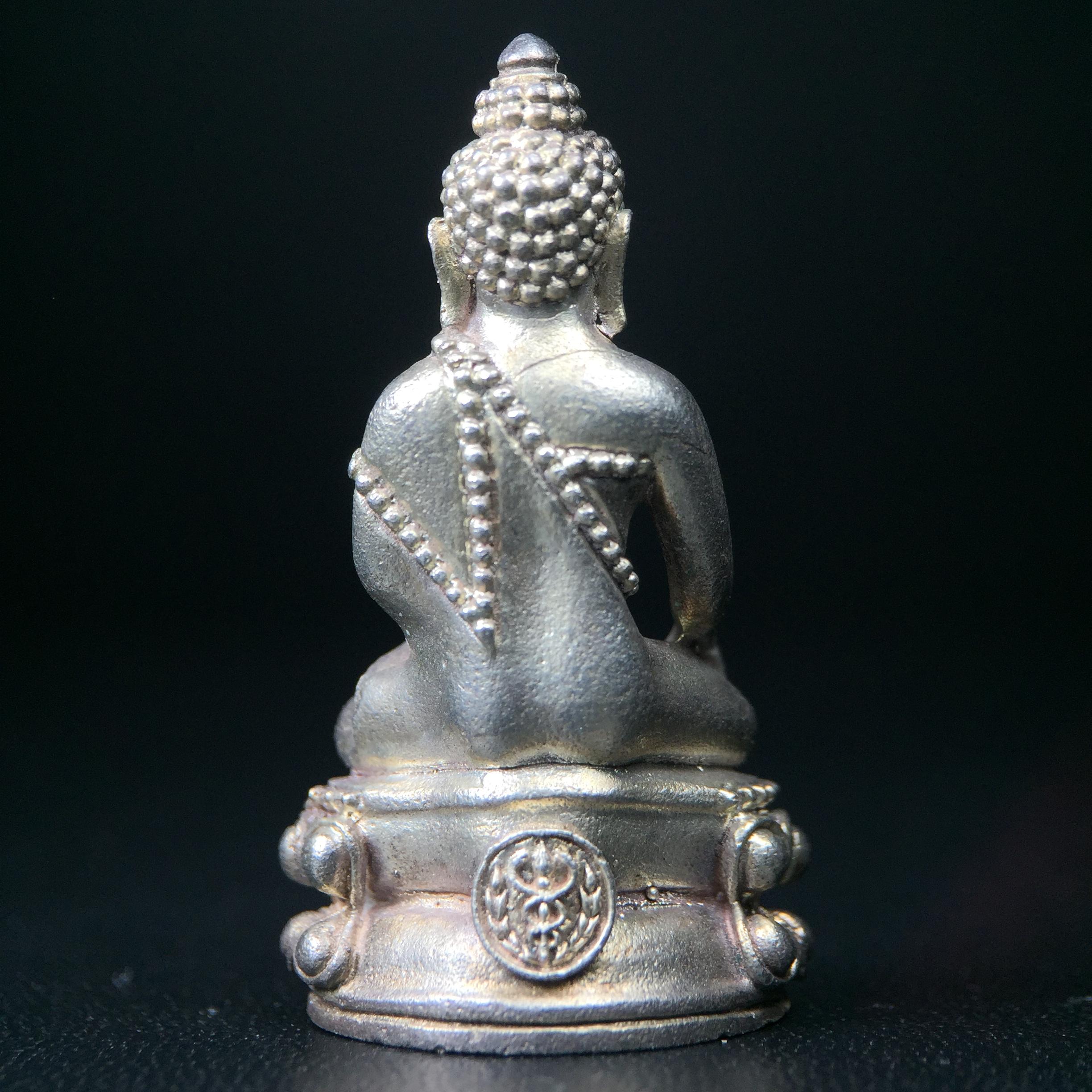 พระกริ่งศิรากาศ ภปร.(วัตถุมงคล"คุ้มเกล้าฯ") โรงพยาบาลภูมิพล เนื้อเงินพิมพ์หน้าไทย (ในหลวงรัชกาลที่9เสด็จเททอง)(พิธีใหญ่)(นิยม)