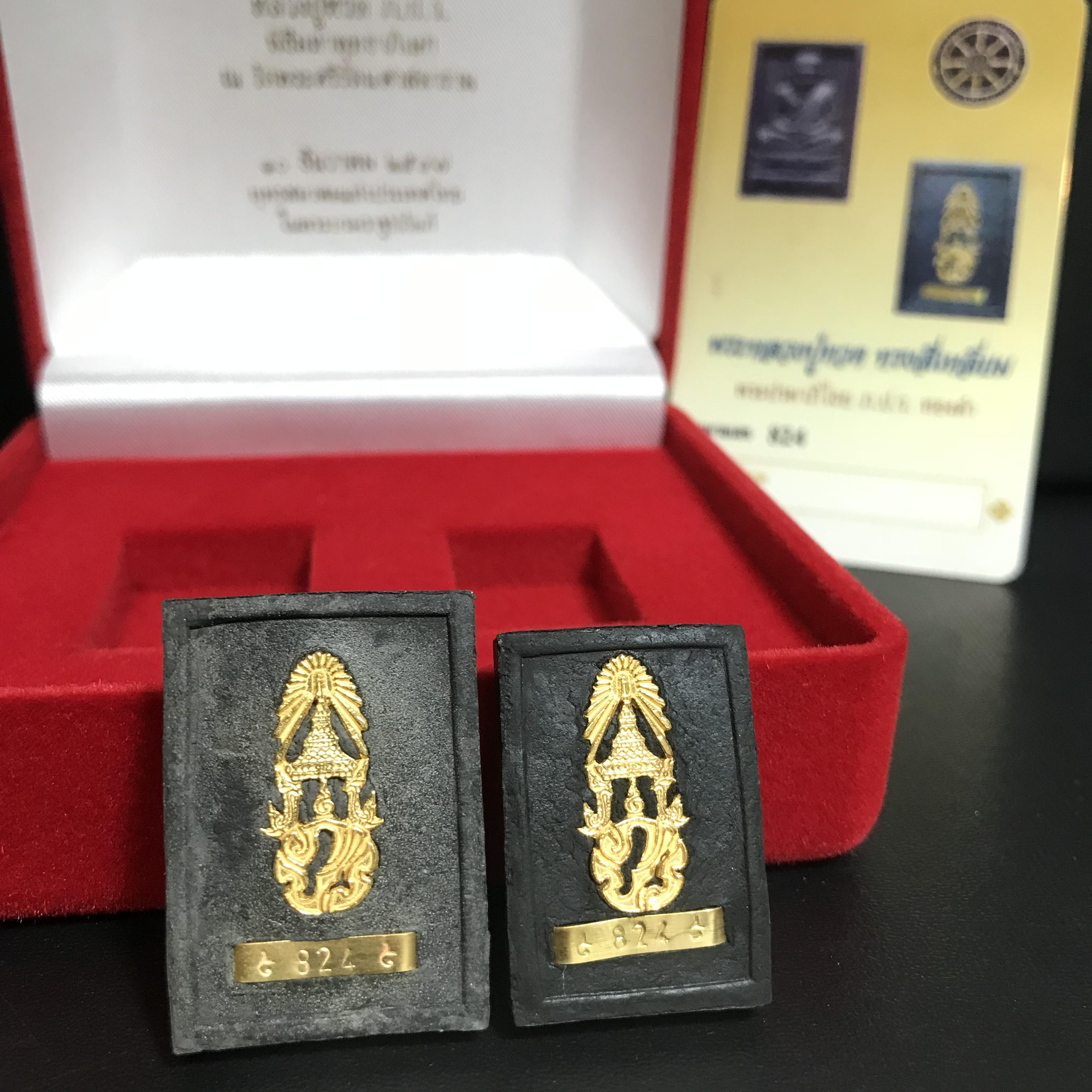 พระหลวงปู่ทวด ภปร. ปี 2547 พิมพ์สี่เหลี่ยมใหญ่-เล็ก(2องค์)เนื้อว่านดำหลัง ภปร. ทองคำ(หายาก1ใน999ชุด)