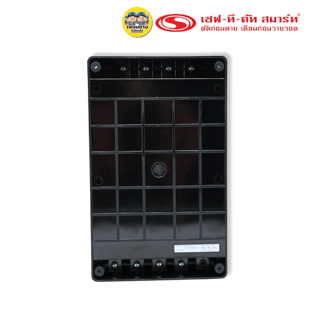 SAFE-T-CUT รุ่น Special A V3,3P เครื่องตัดกระแสไฟรั่ว RCBO เซฟทีคัท กันดูด กันรั่ว เครื่องเซฟตี้ไฟฟ้า Safe-t-cut