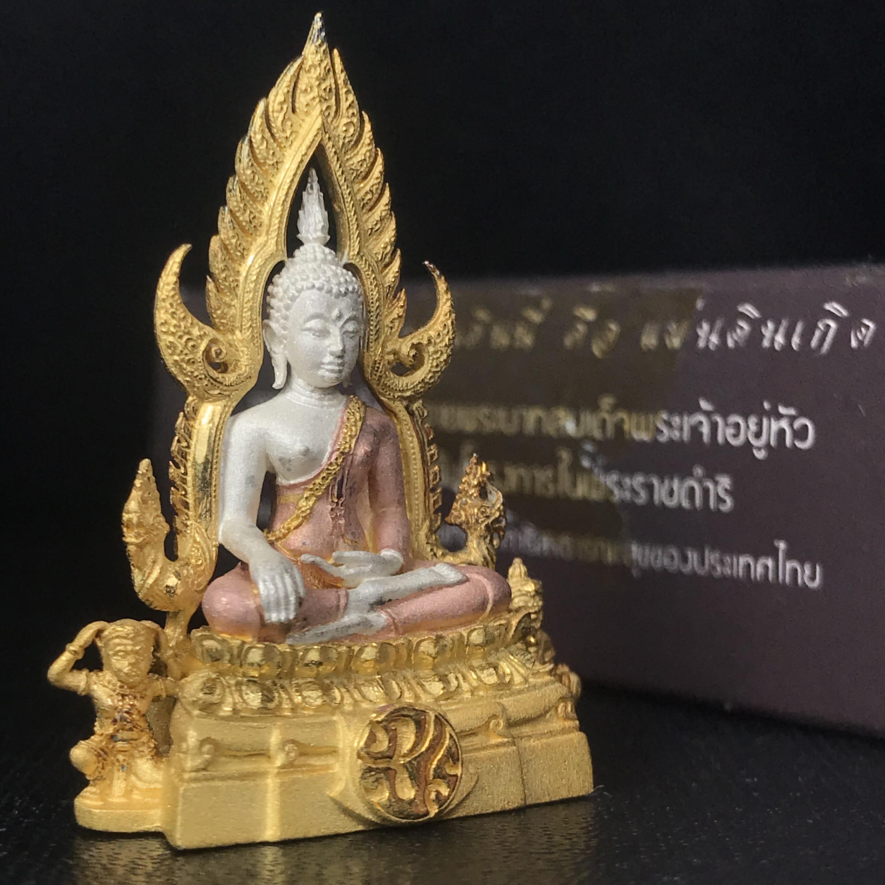 พระพุทธชินราช ภปร. โครงการ "เพราะแผ่นดินนี้ คือ แผ่นดินเกิด" ปี2548(รุ่นแรก) ลอยองค์ หน้าตัก 1/2 นิ้ว เนื้อเงินสามกษัตริย์