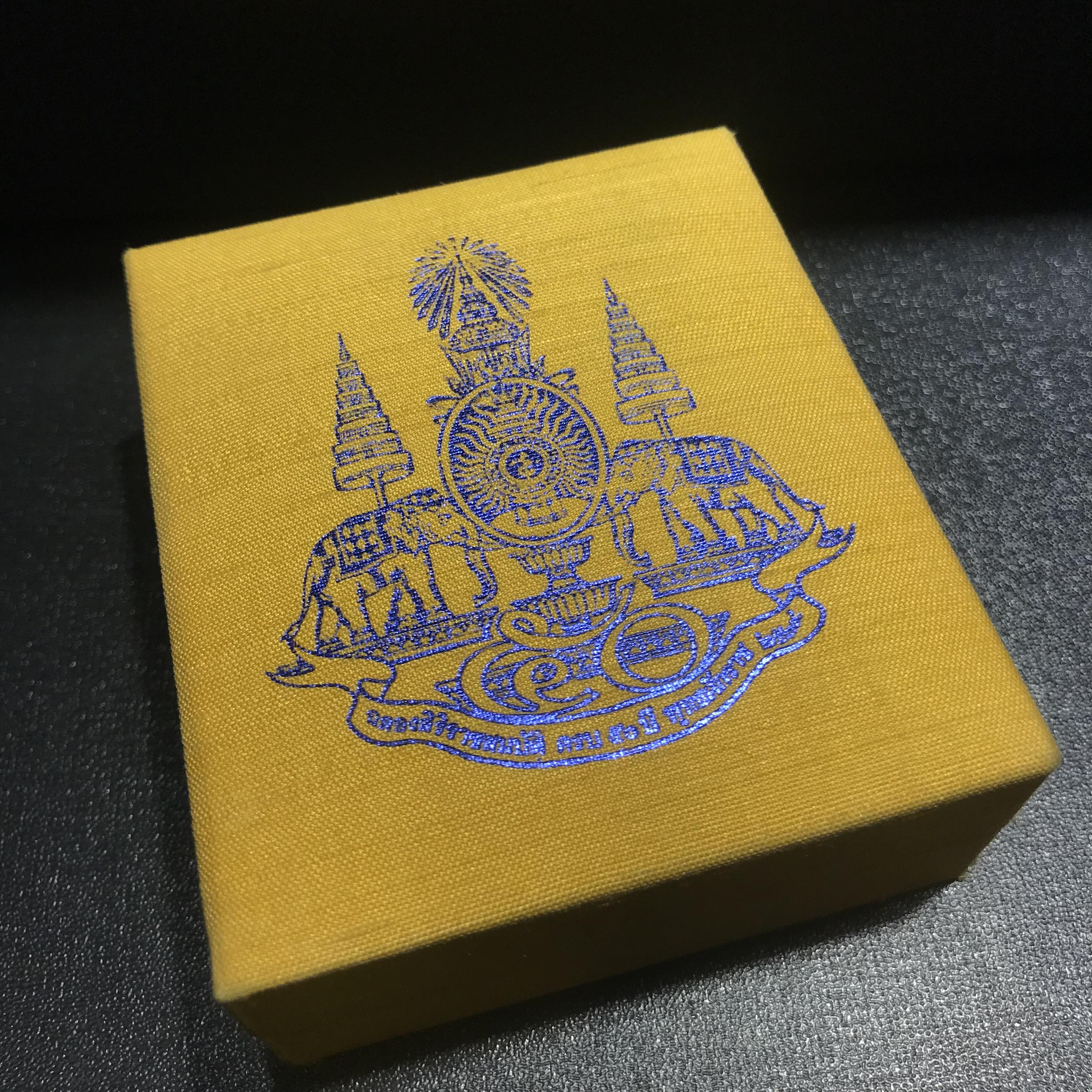 พระกริ่งสมเด็จญาณ โค๊ตช้าง เนื้อเงินบริสุทธิ์ 92.5% ตรากาญจนาภิเษกทองคำแท้ แจกวันเกิด 3 ตุลาคม 2538(หายาก)