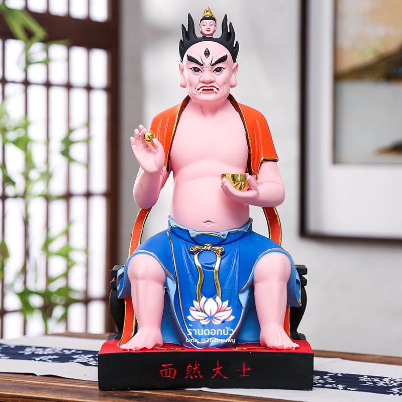 ไต่สือเอี๊ย พ้อต่อกง กวนอิมไต่ซือ เทพเจ้าสายนรก ปางนั่ง งานเรซิ่น ขนาด 16/26 นิ้ว