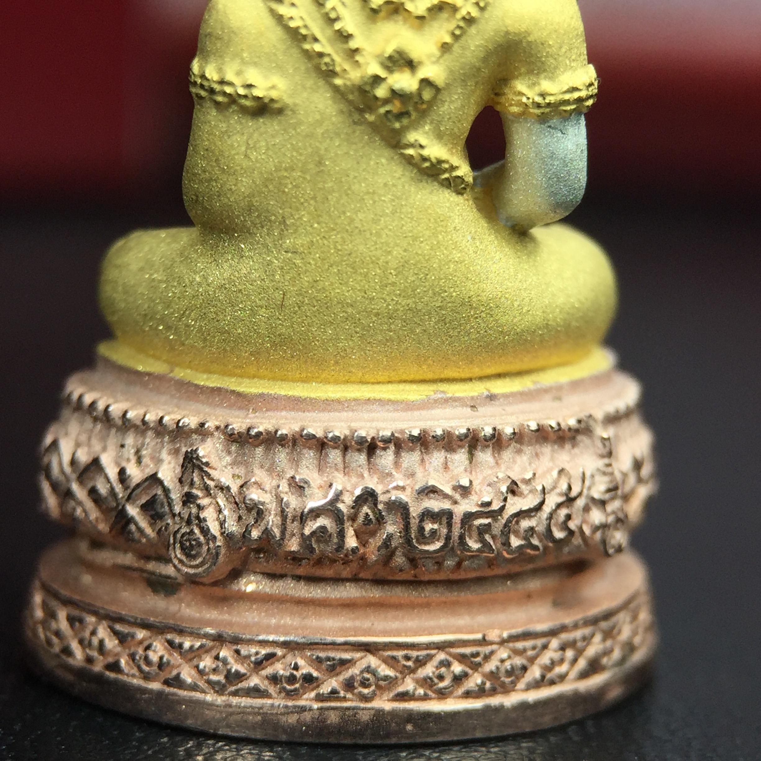 พระแก้วมรกต ภปร.(รุ่นแรก) ปี2545 จัดสร้างในมหาวโรกาส พระบาทสมเด็จพระเจ้าอยู่หัวรัชกาลที่ 9 ครบรอบ 75 พรรษา และฉลองกรุงรัตนโกสินทร์ครบ 220 ปี พิมพ์ลอยองค์ใหญ่ เนื้อเงินบริสุทธิ์ 92.5%(สามกษัตริย์) ขนาด 19*35 มม. พร้อมกล่อง สวยครบสมบูรณ์(องค์หมายเลข 3250)