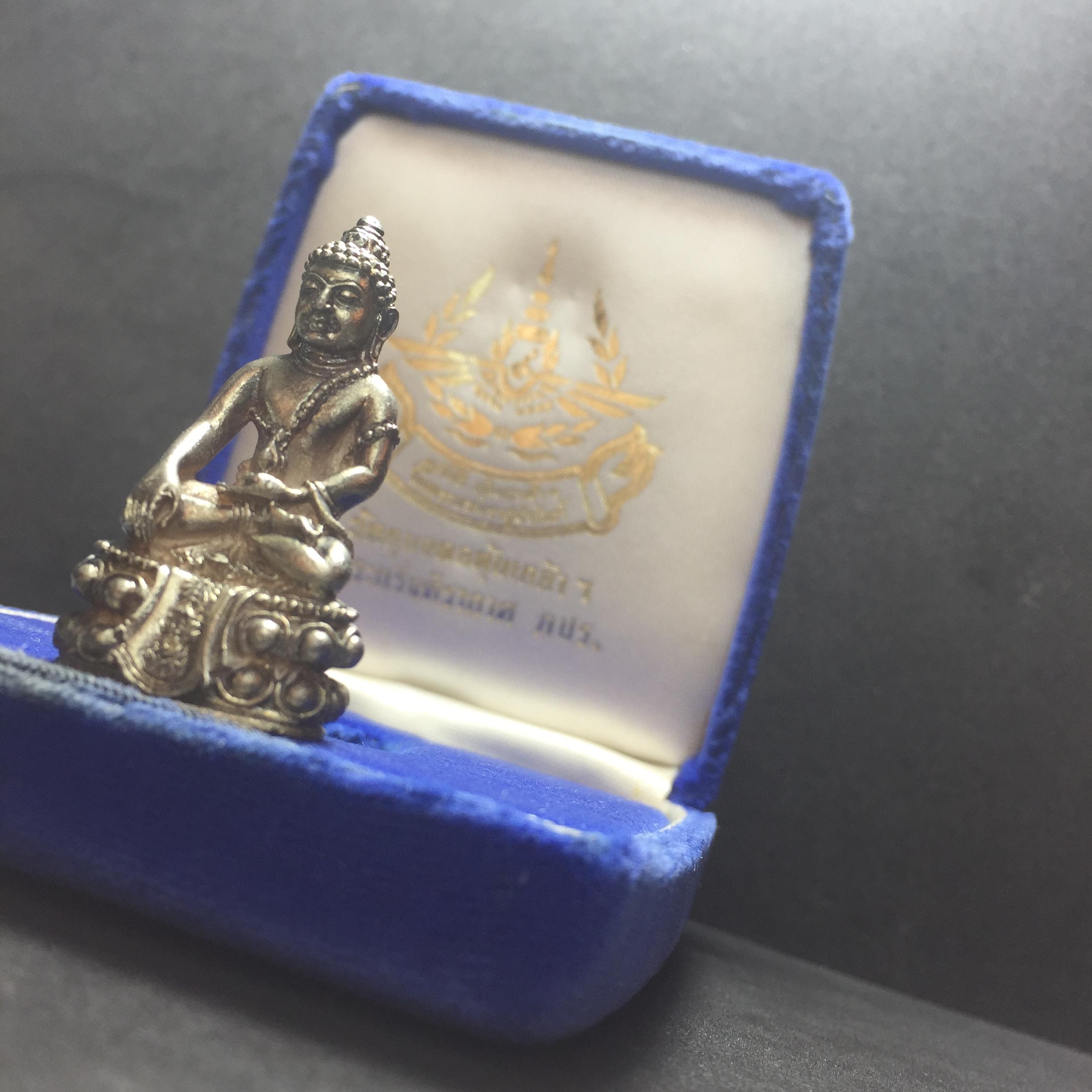 พระกริ่งศิรากาศ(คุ้มเกล้าฯ) ภปร. รพ.ภูมิพล ปี2522 (ในหลวงเททอง)