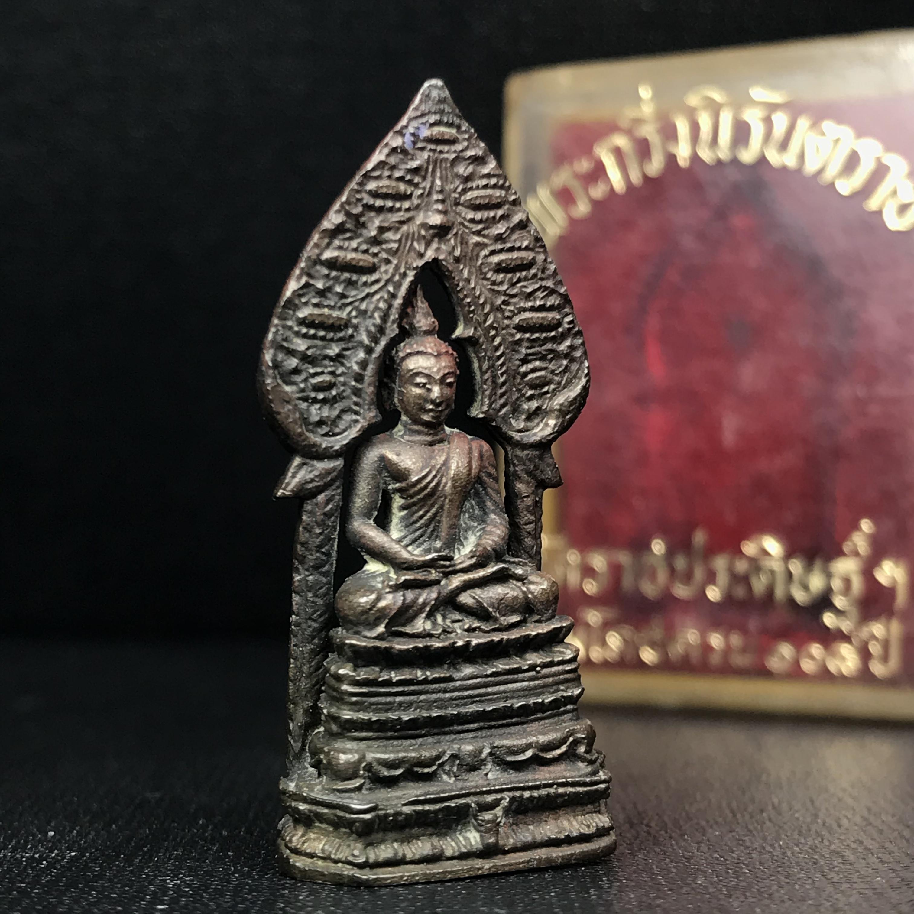 พระกริ่งนิรันตราย สมโภชครบ108ปี วัดราชประดิษฐ์ ปี2515 ( ในหลวง ร.9 เสด็จเททอง)( จำนวนสร้าง 1 ใน 999 องค์)