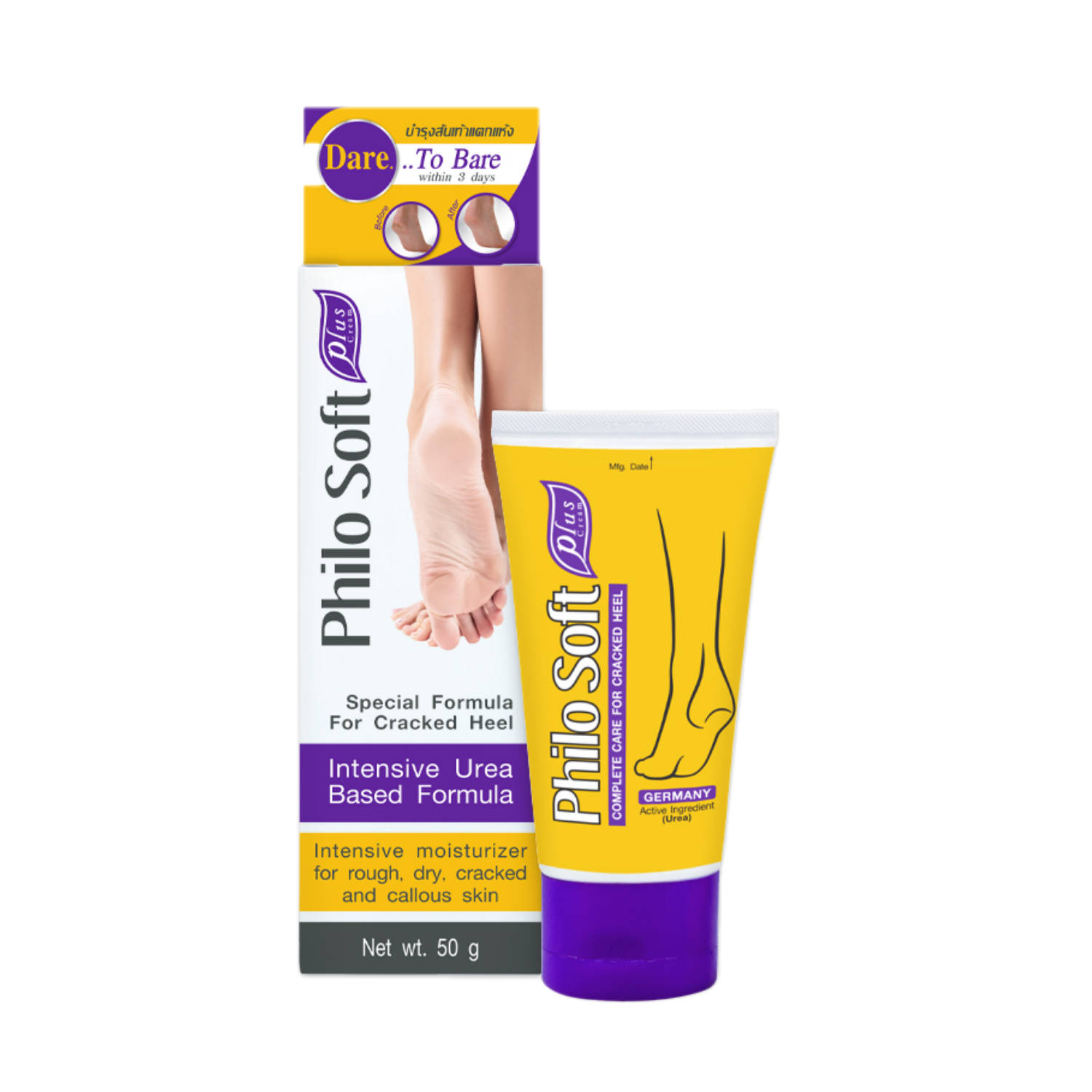 Philo soft plus cream 50g.