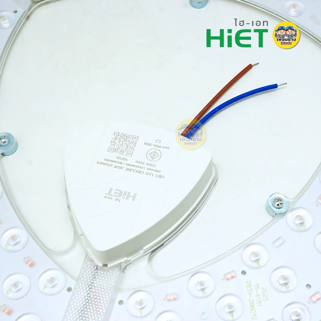 Hiet แผงไฟกลม LED 36Wx2 3แสง ไม่มีรีโมท HL-28-1007 แผงไฟโคมเพดาน โคมไฟซาลาเปา