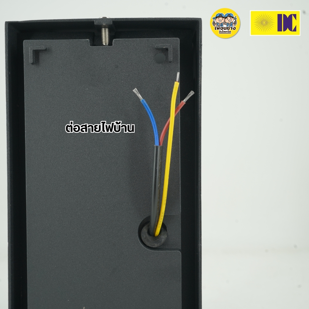 ยี่ห้อ DC รุ่น DCO-KX116-4-BK โคมไฟกิ่งภายนอก ใช้กับหลอดขั้ว E27 โคมไฟติดผนัง โคมไฟผนัง ไฟภายนอก