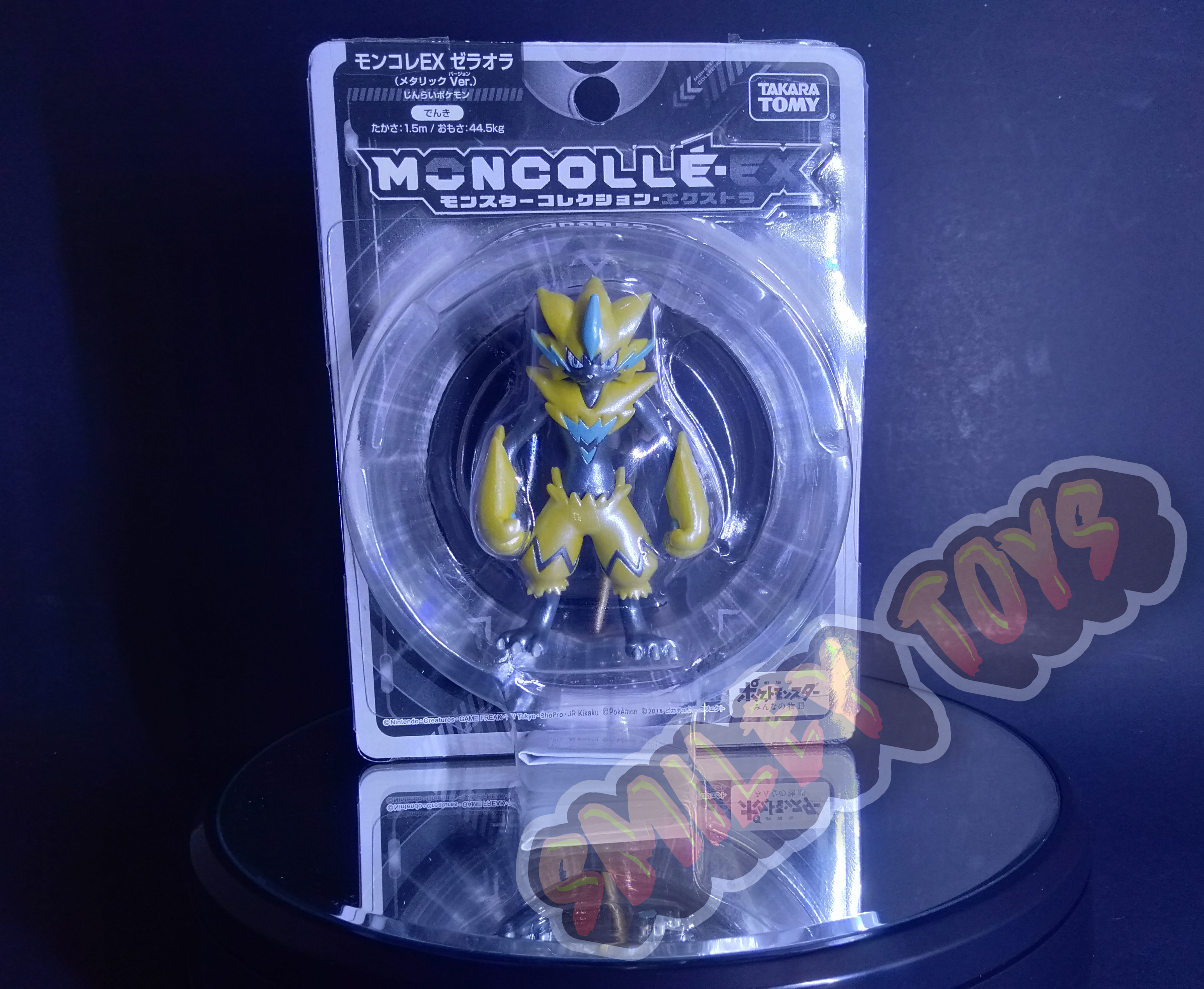 โมเดลโปเกมอน Zeraora Moncolle EX Takara Tomy [ ของแท้ 100% ] [ สีพิเศษ ]