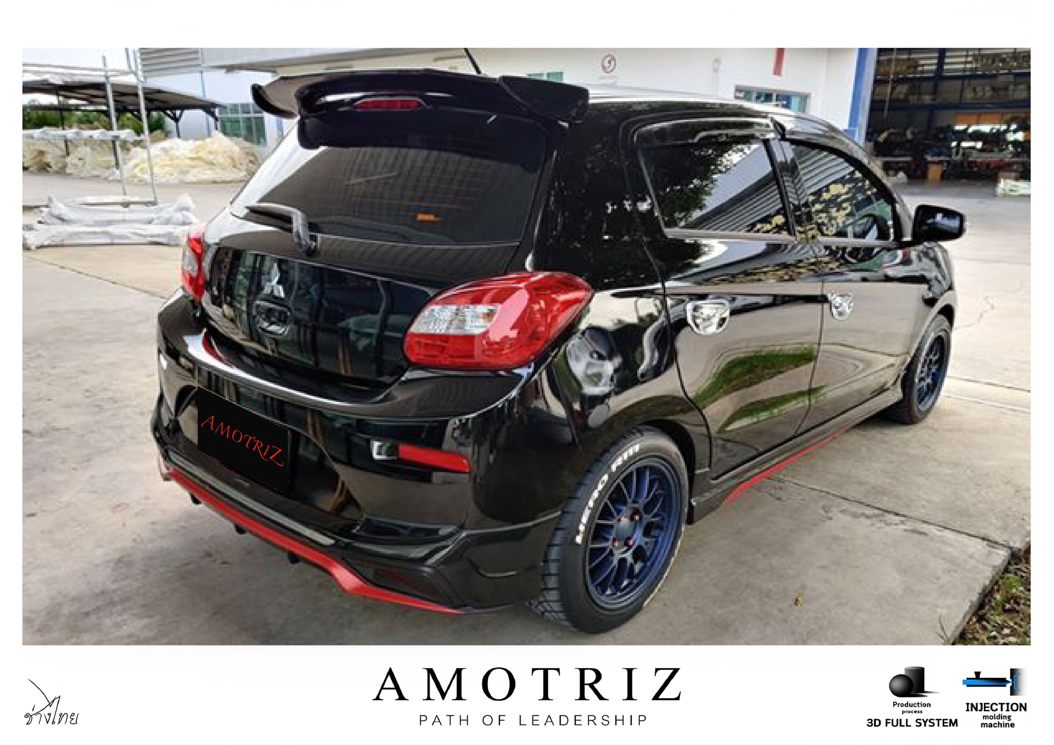 ชุดแต่งมิราจ 2016 Access Body kits