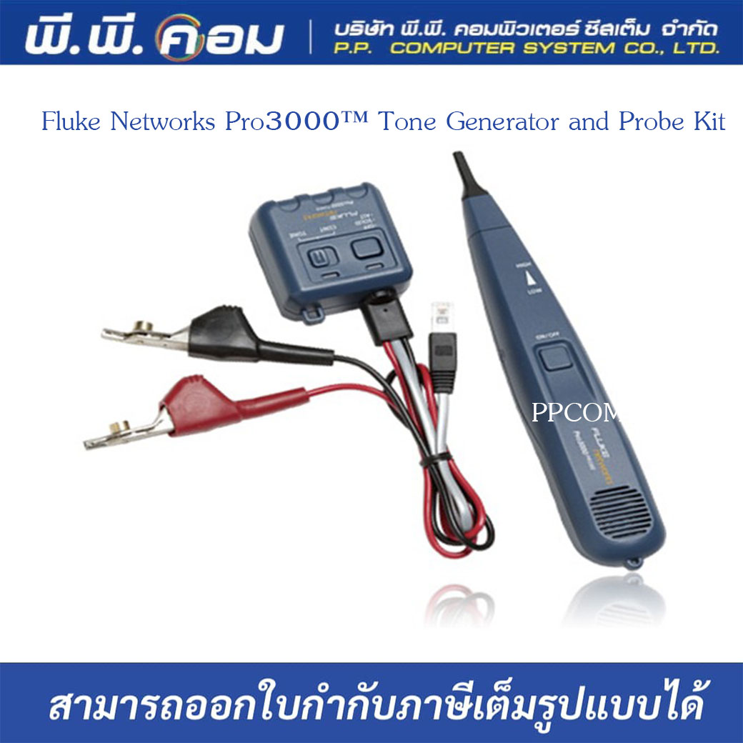 FLUKE NETWORKS PRO3000 เครื่องตรวจหาคู่สายเคเบิ้ลแบบอนาล็อก