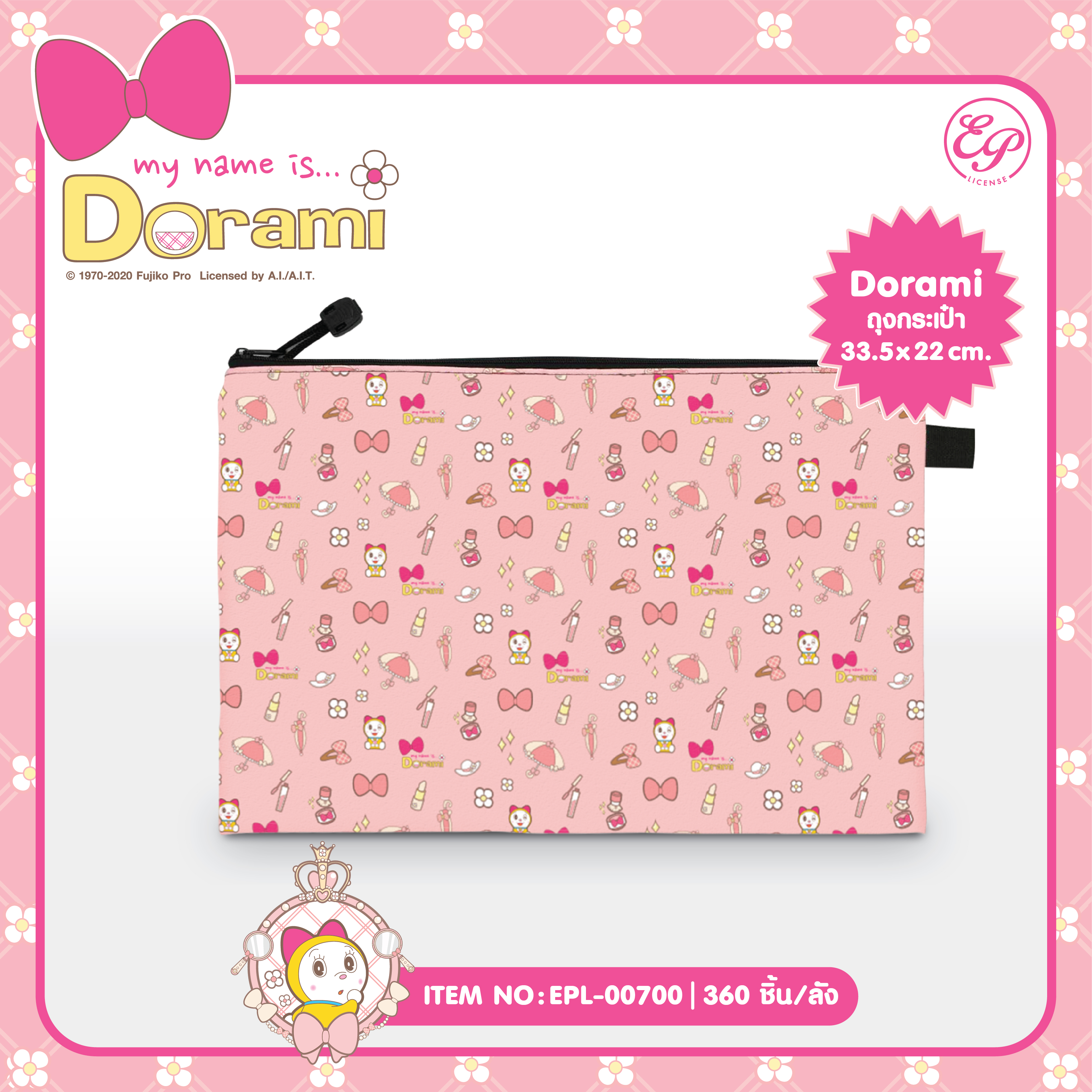 EPL-00700 ถุงกระเป๋า Dorami โหลละ 200 บาท 12 ชิ้น