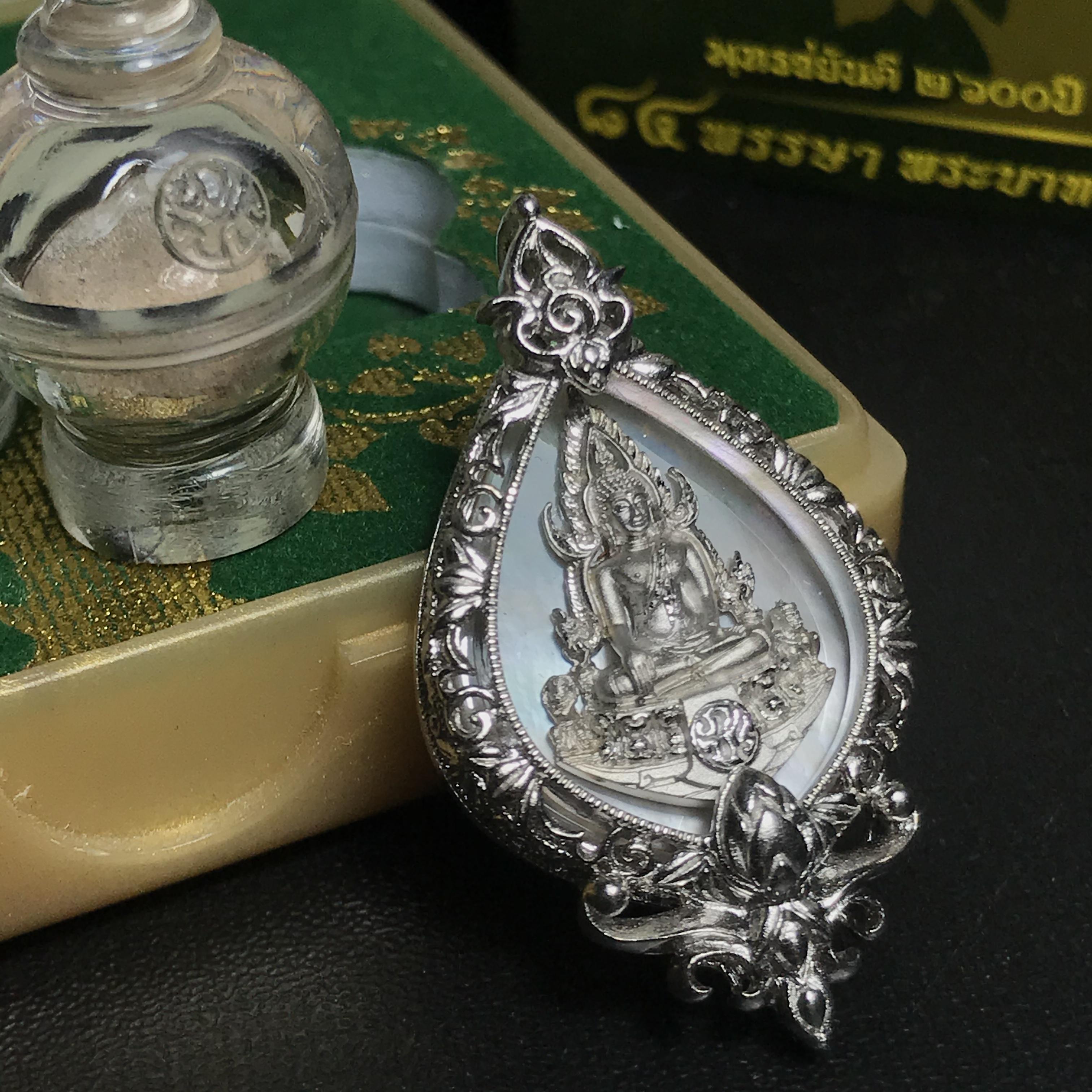 เหรียญพระพุทธชินราช(จำลอง) ภปร. 84พรรษา ทรงหยดน้ำ เนื้อเงินชุบทองคำขาว(20*36 มม.)(พระราชทานมวลสาร จิตรลดา เส้นเกษา ) งดงาม ทรงคุณค่า หายาก