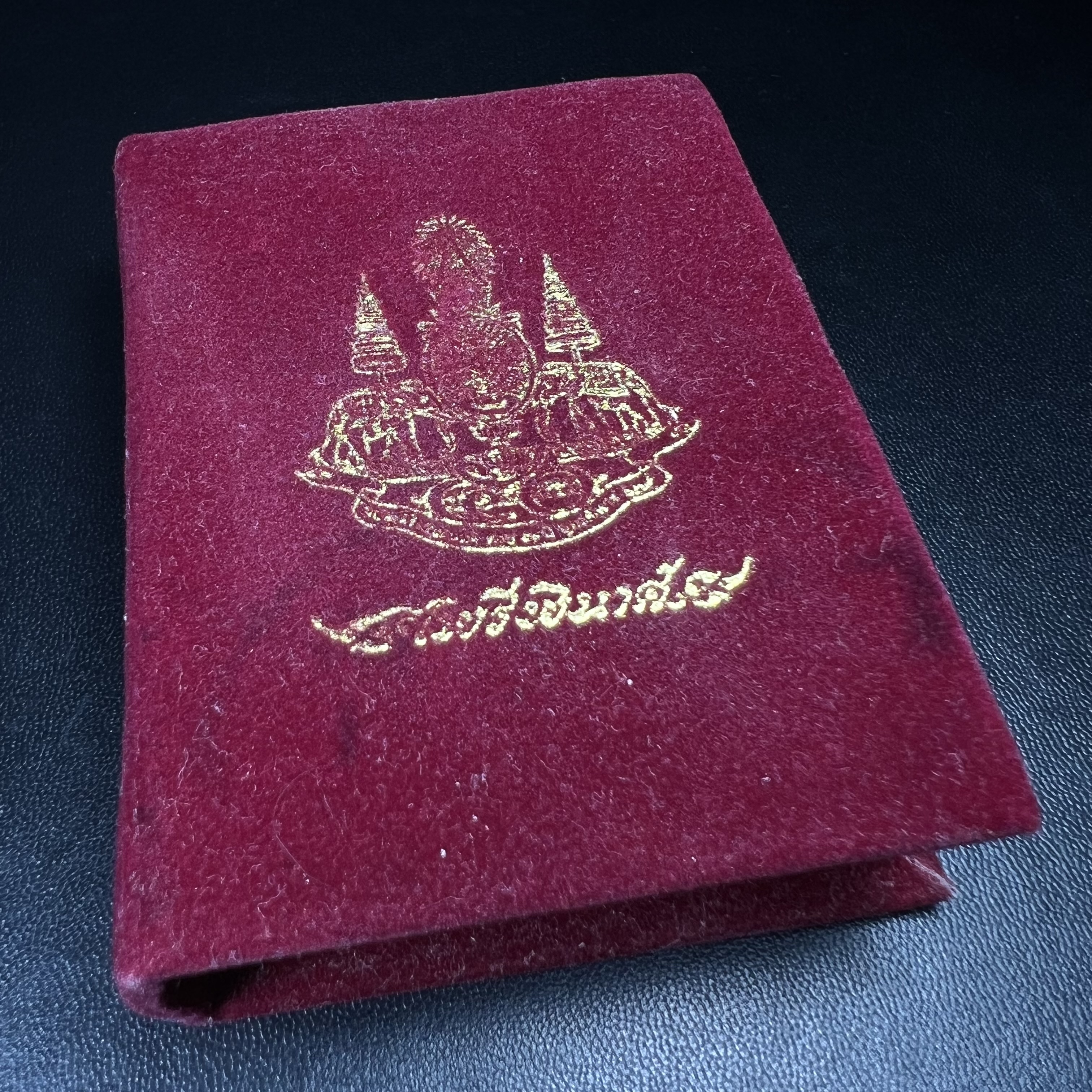 พระกริ่งไพรีพินาศ ตรากาญจนาภิเษก วัดบวรนิเวศวิหาร ที่ระลึกในหลวงรัชกาลที่9 ครองสิริราชสมบัติครบ 50ปี เนื้อเงิน(สภาพผิวเดิมขึ้นสีรุ้งธรรมชาติสวยแบบนิยม)(เสน่ห์พระเนื้อเงินสีสันที่ธรรมชาติสรรค์สร้าง)เข้มขลังทรงอานุภาพยิ่งใหญ่ กำราบศัตรูพ่ายสิ้น พระไพรีพินาศ