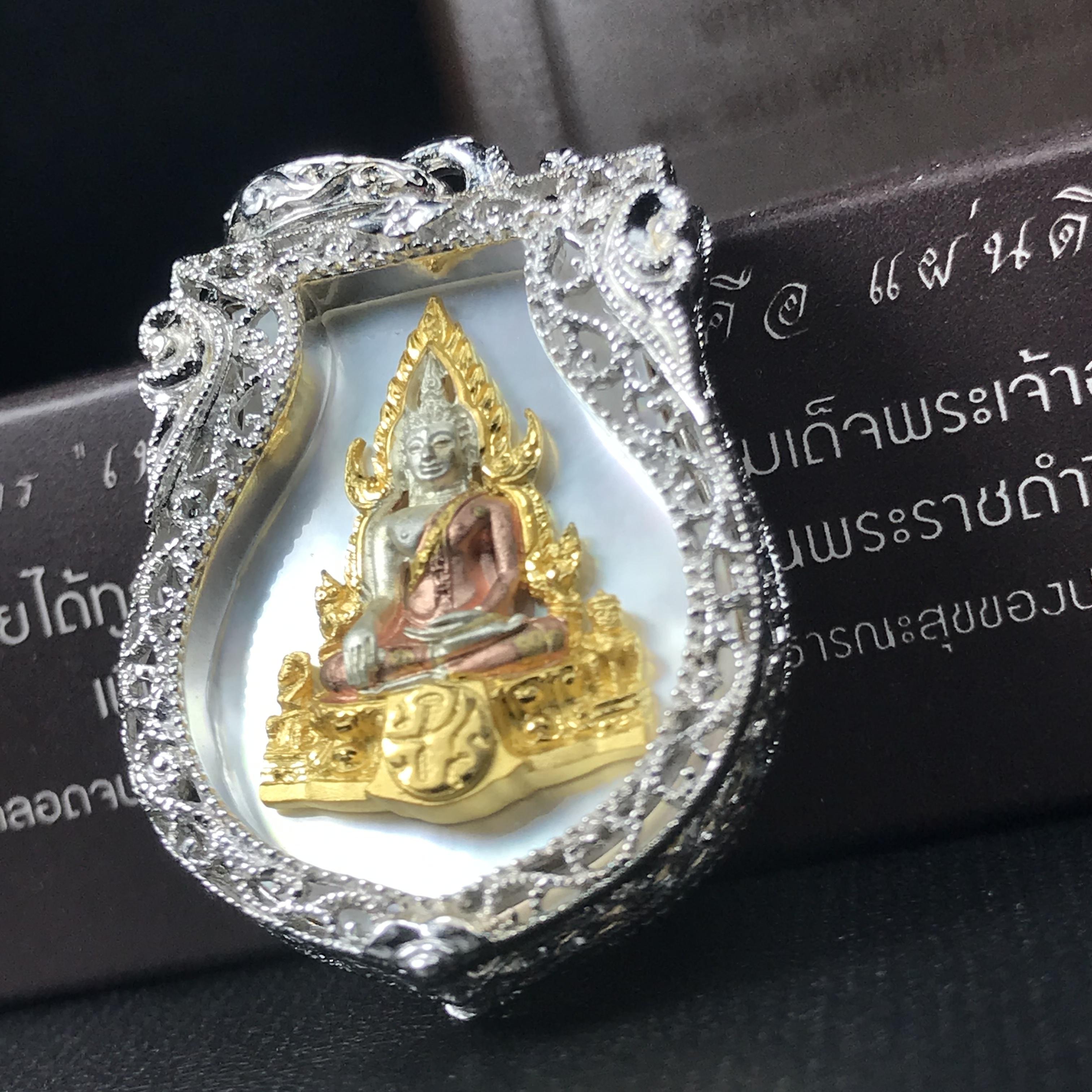 พระพุทธชินราช ภปร. โครงการ "เพราะแผ่นดินนี้ คือ แผ่นดินเกิด" ปี2548(รุ่นแรก) เหรียญทรงเสมา ขนาด 21 x 29 มม.เนื้อเงินสามกษัตริย์ องค์พระชุบสามกษัตริย์ ล้อมด้วยกรอบเงินชุบทองคำขาวสลักเสลาเป็นลวดลายละเอียดอ่อน ส่วนพื้นองค์พระเป็นเปลือกหอยมุขงดงาม