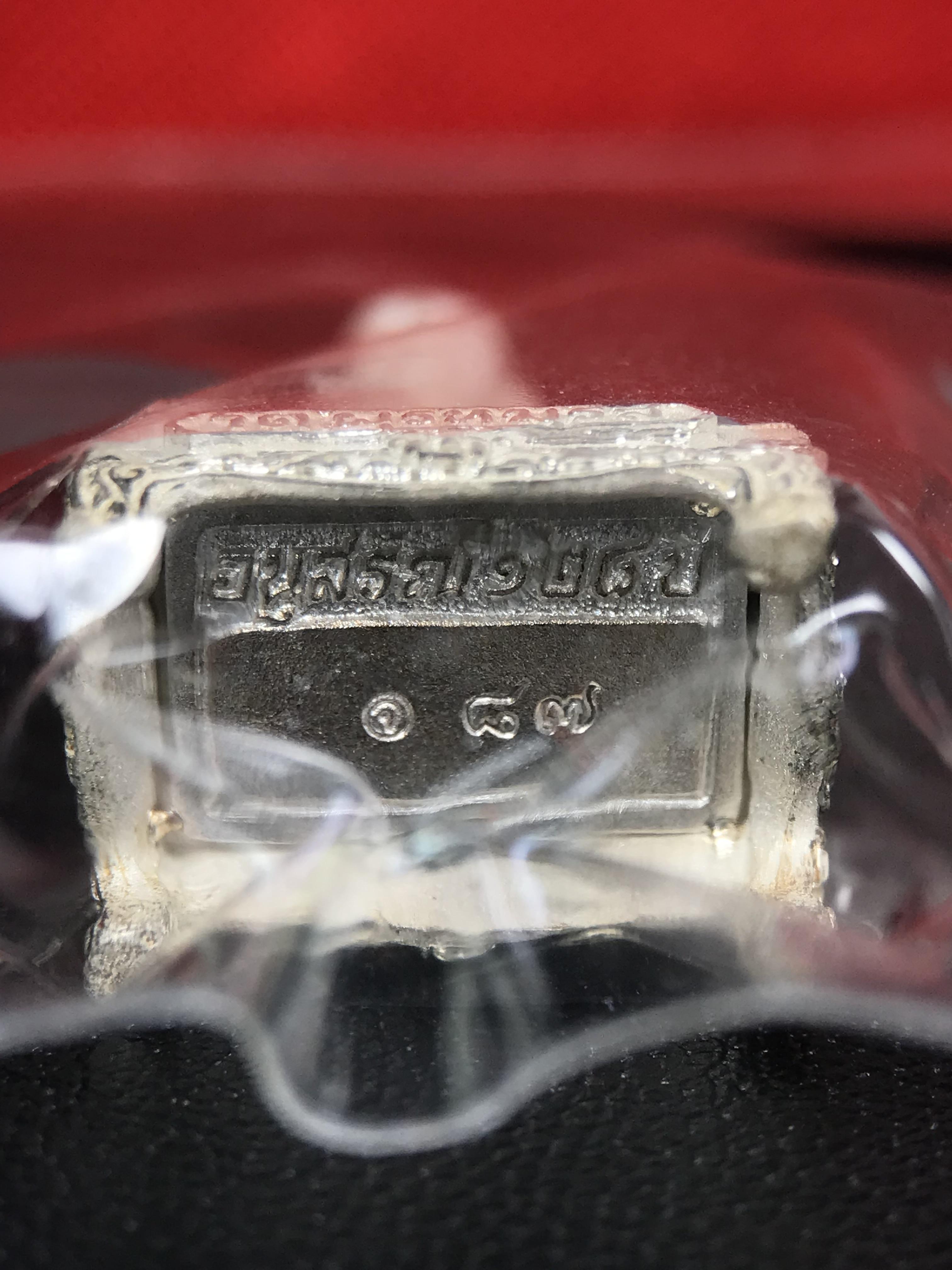 สมเด็จพุฒาจารย์ (โต พรหมรังสี) อนุสรณ์ 128 ปี สมเด็จพระญาณสังวร สมเด็จพระสังฆราช ทรงเมตตาอธิฐานจิต ปี 2543 มหาพุทธาภิเษก 3วาระ รูปเหมือนลอยองค์พิมพ์ใหญ่เนื้อเงิน ขนาด 1.5 x 2.5 ซม. ทรงคุณค่าทั้งด้านความงานด้านพุทธศิลป์ และพุทธคุณ