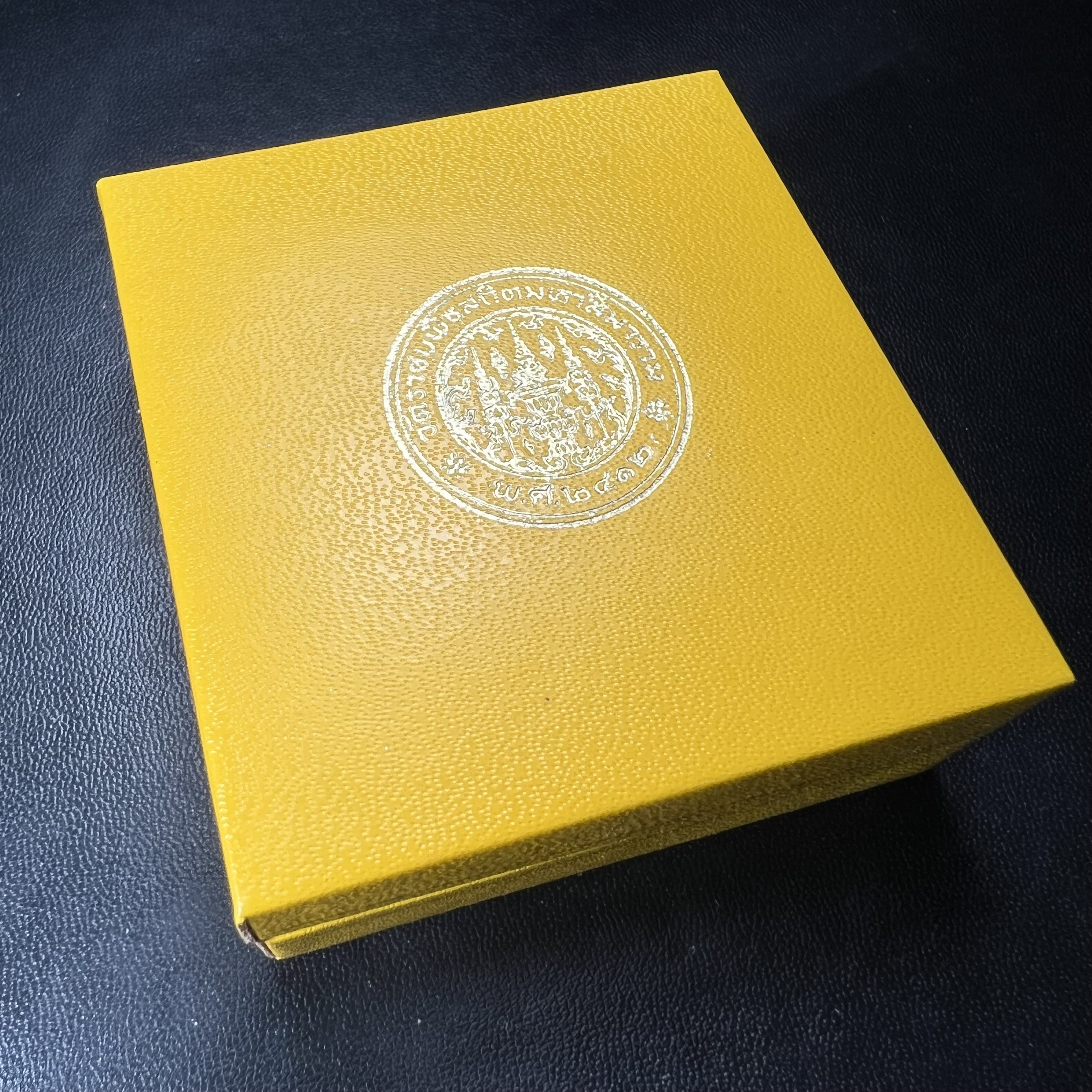 เหรียญพระโพธิสัตว์ อวโลกิเตศวร กวนอิม หลังมังกรเล่นแก้ว วัดราชบพิธสถิตมหาสีมาราม ปี 2536 เนื้อเงิน(ขัดเงาผิวกระจก) ขนาด 3 ซม. ตอกโค๊ตขอบเหรียญ ปลุกเสกพิธีใหญ่ พร้อมกล่องบรรจุเดิมครบ สภาพสวย