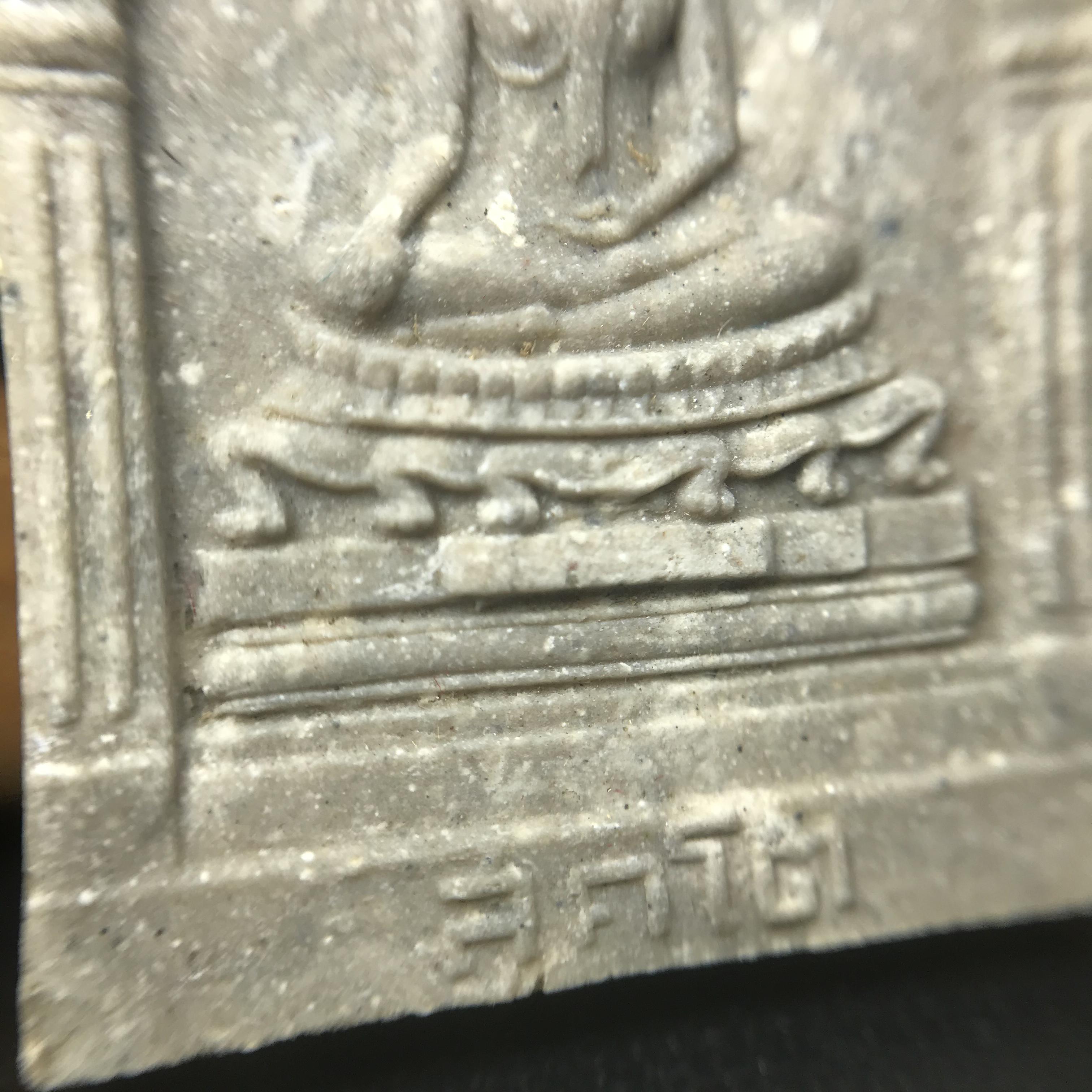 ชุดพระกริ่งไพรีพินาศ(รุ่นแรก สมเด็จพระญาณสังวร) เนื่องในพระบรมราชวโรกาสพระบาทสมเด็จพระเจ้าอยู่หัวรัชกาลที่9 เสด็จพระราชดำเนิน ในงานตัดลูกนิมิตสีมาอุโบสถ วัดเพชรวราราม จ.เพชรบูรณ์ ปี ๒๕๒๐ รุ่นเขาค้อ (ชุดกรรมการ ได้รับพระราชทาน พบเจอและหายากมากในปัจจุบัน)