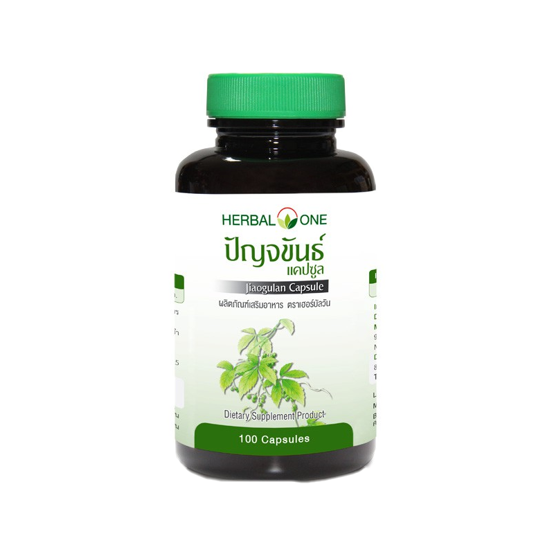 Herbal one Jiaogulan (ปัญจขันธ์) 100 capsules