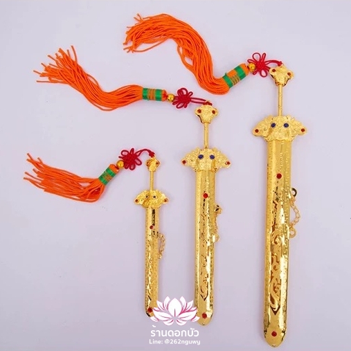 กระบี่เจ็ดดาวสำหรับเทพเจ้าจีน ดาบสำหรับองค์พระกิ่มซิ้น กระบี่เทวรูปจีน พร้อมฝักดาบ