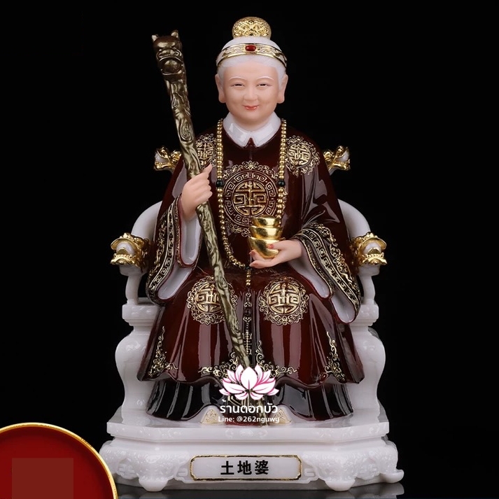 แปะกงแปะม่า ปุนเถ้ากงปุนเถ้าม่า เทพเจ้าที่จีน ประทับนั่งบัลลังก์มังกรคาบแก้ว งานหินอ่อนคุณภาพสูง ขนาด 12/16/19/26 นิ้ว