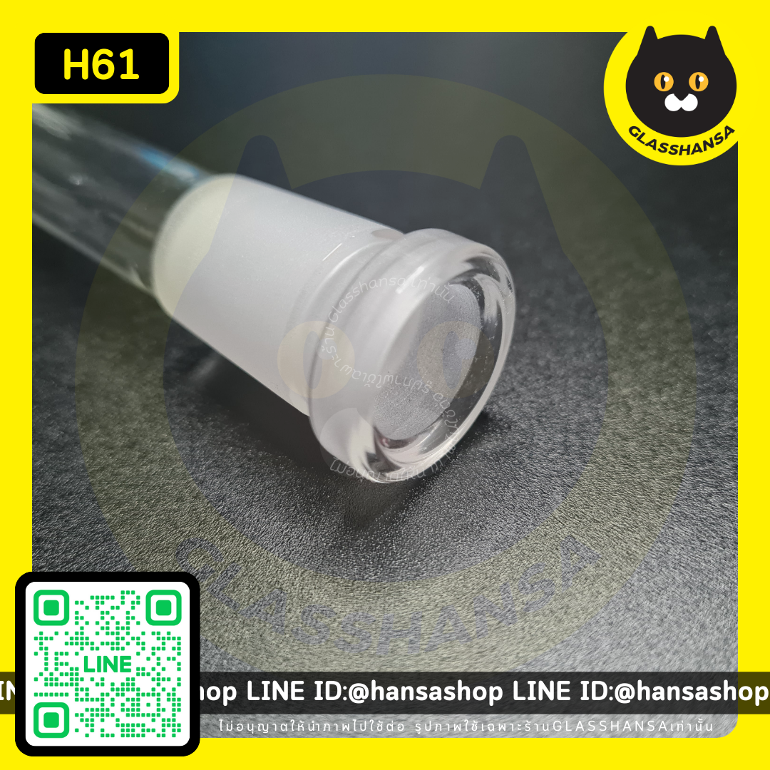 หลอดอแดปเตอร์ขนาด14mm