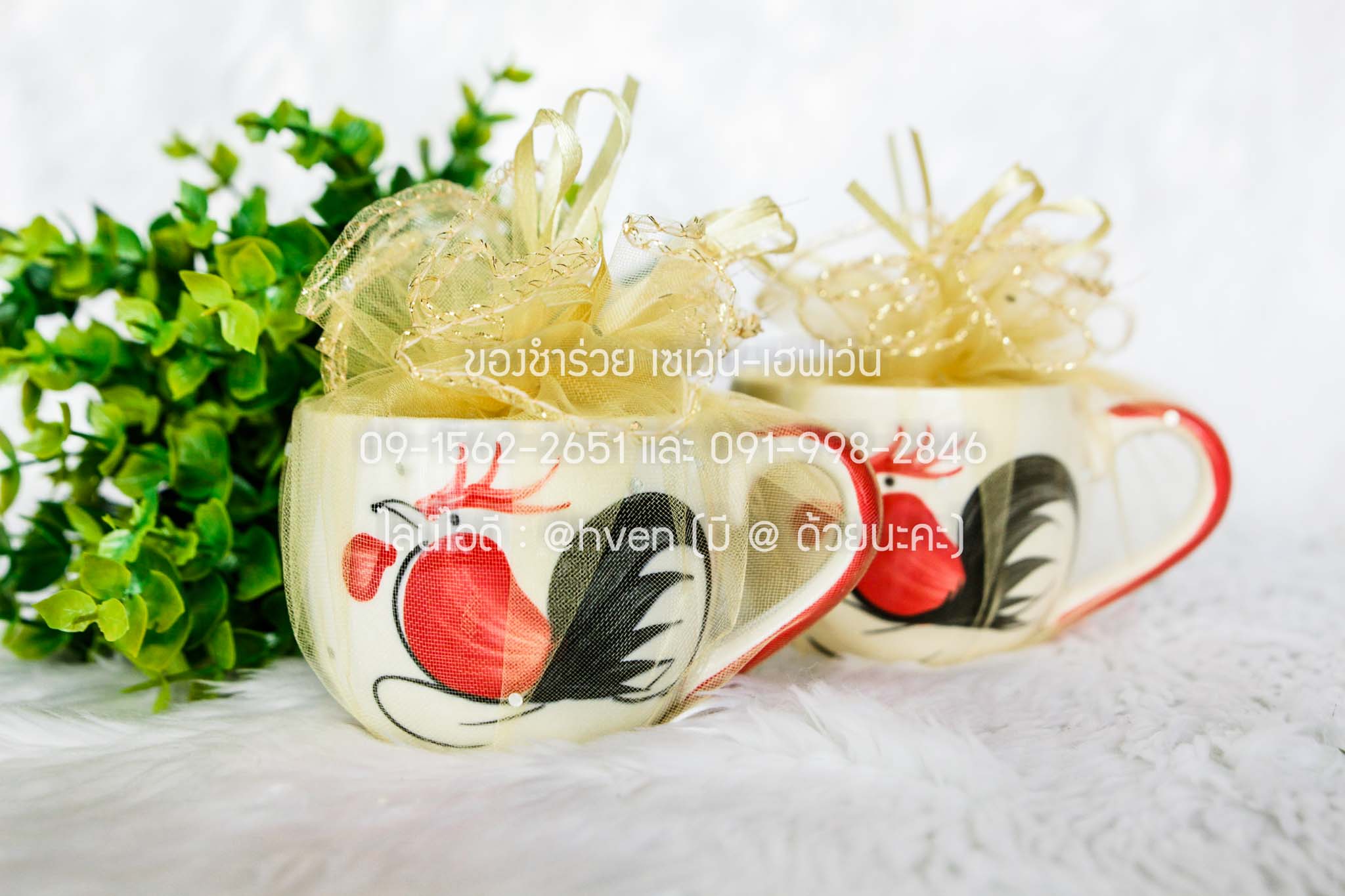 ของชำร่วยงานศพ แก้วตราไก่ 3 นิ้ว มีหูจับ