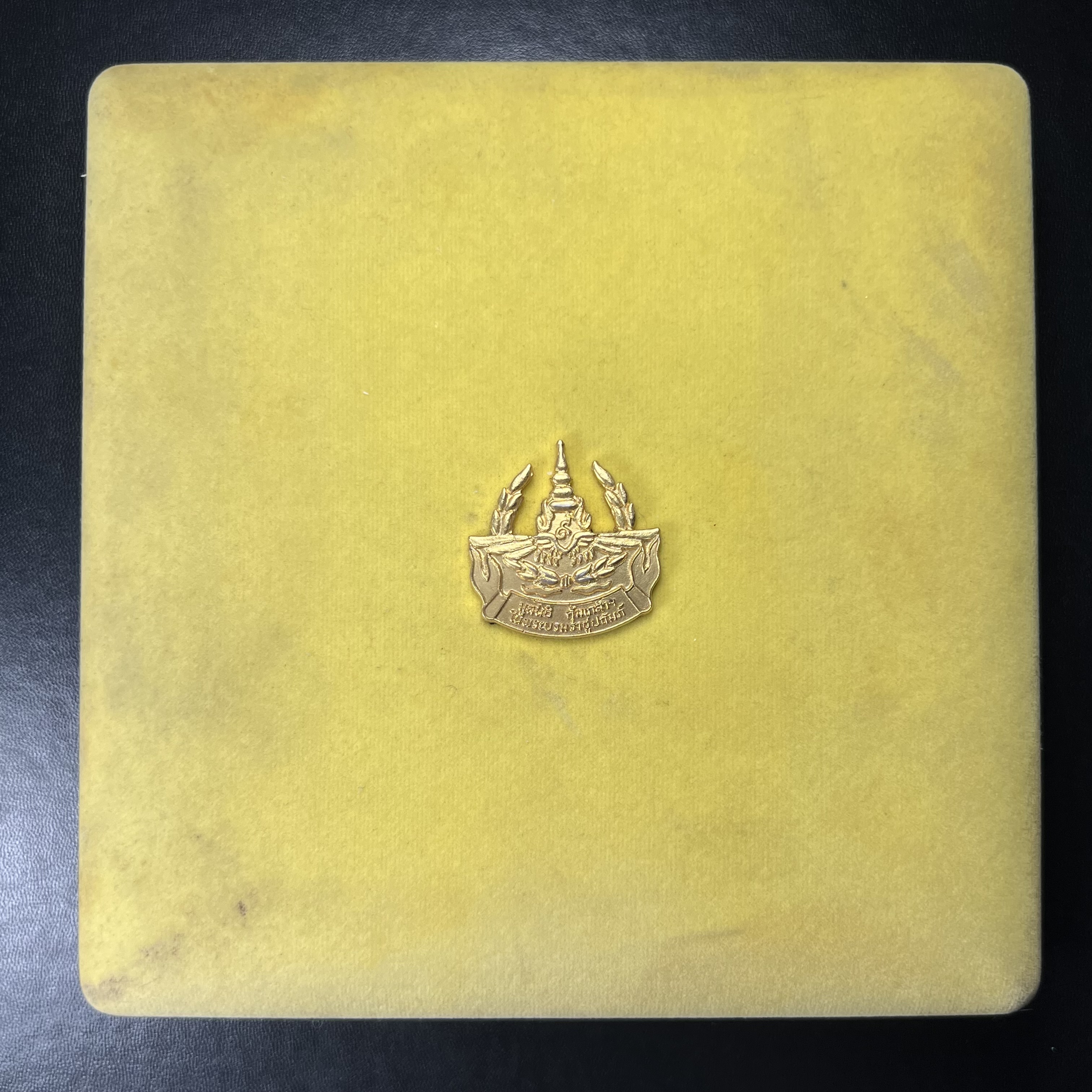 วัตถุมงคลคุ้มเกล้าฯ มหามงคลเฉลิมพระชนมพรรษา 6 รอบ รัชกาลที่ 9 ชุดพิเศษกรรมการ(สุดหายาก) (ในหลวงรัชกาลที่9 ทรงจุดไฟพระฤกษ์และเททอง พิธีใหญ่)ยอดนิยมหายาก