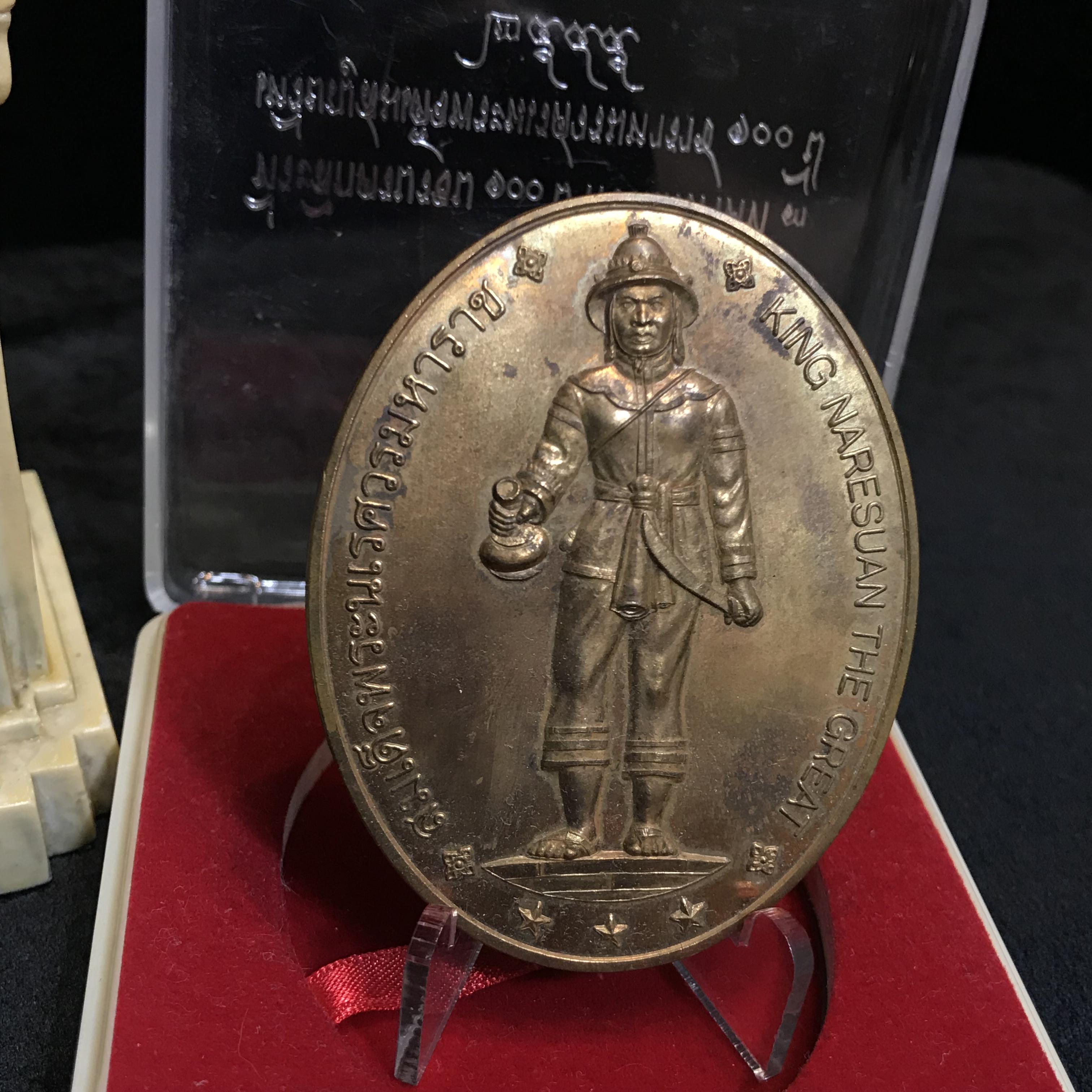 พระบรมรูปหล่อและเหรียญสมเด็จพระนเรศวรมหาราช ที่ระลึกครบ 100 ปี กองทัพภาคที่3 พ.ศ.2545