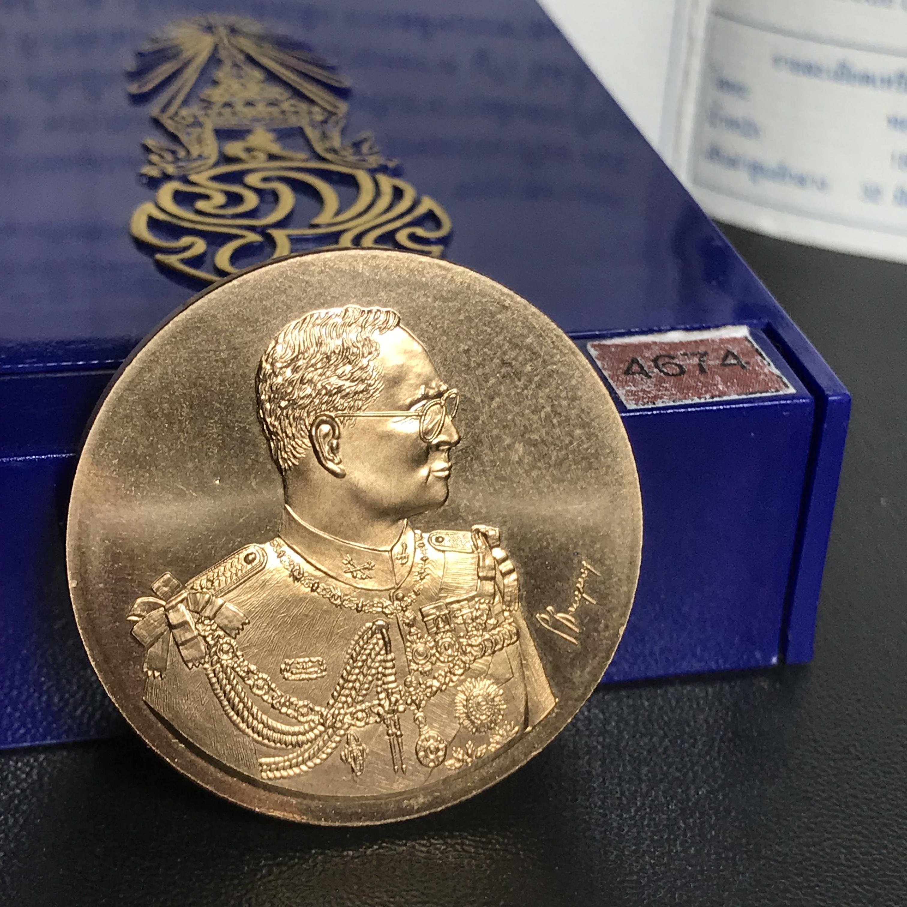 เหรียญพระบรมรูป รุ่น เฉลิมพระเกียรติ เนื้อทองแดง ปี2545 บล็อกโมเน่( Monnaie De Paris)(หายาก)1ใน4999เหรียญ