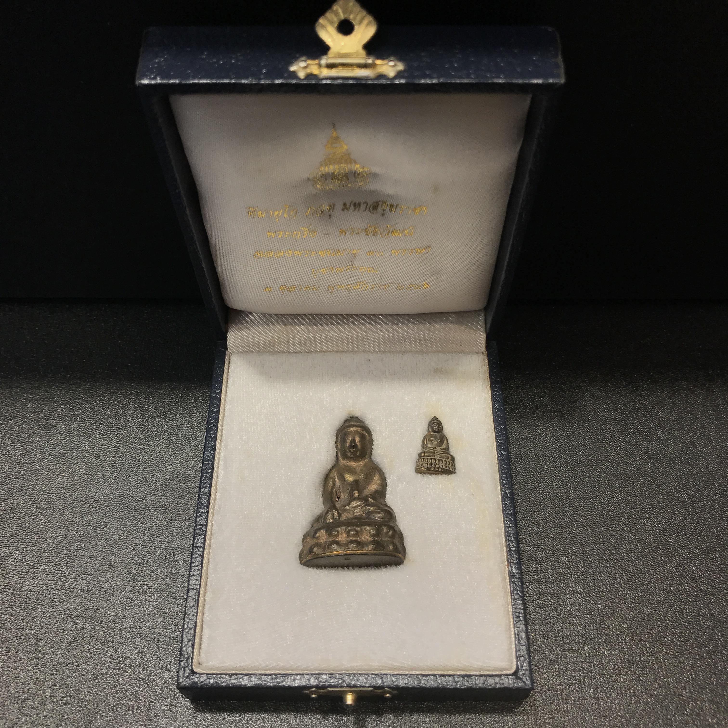 พระกริ่ง-พระชัยวัฒน์ "บูชาพระคุณ" ๙๐ พรรษา ๓ ตุลาคม ๒๕๔๖ สมเด็จพระญาณสังวร สมเด็จพระสังฆราชฯ