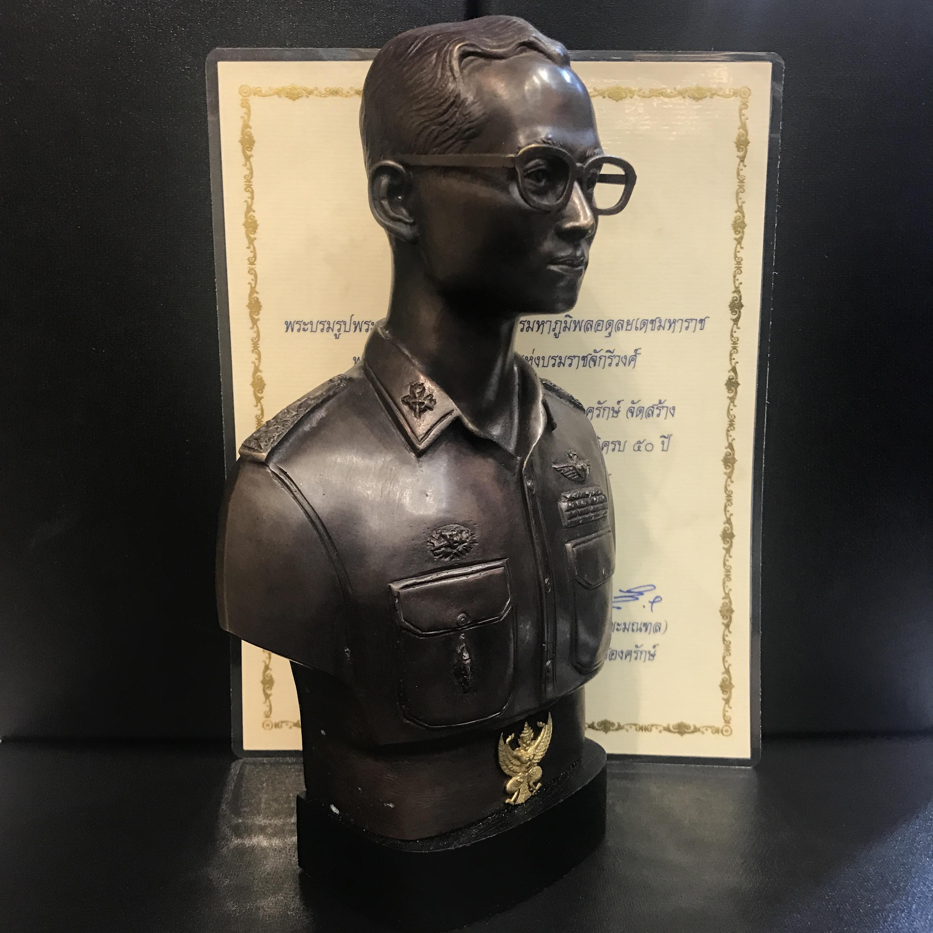 พระบรมรูปหล่อในหลวง ร.9 กรมราชองครักษ์ รุ่น 2 ปี 2539(นิยมหายาก)พร้อมใบรับรองเดิม