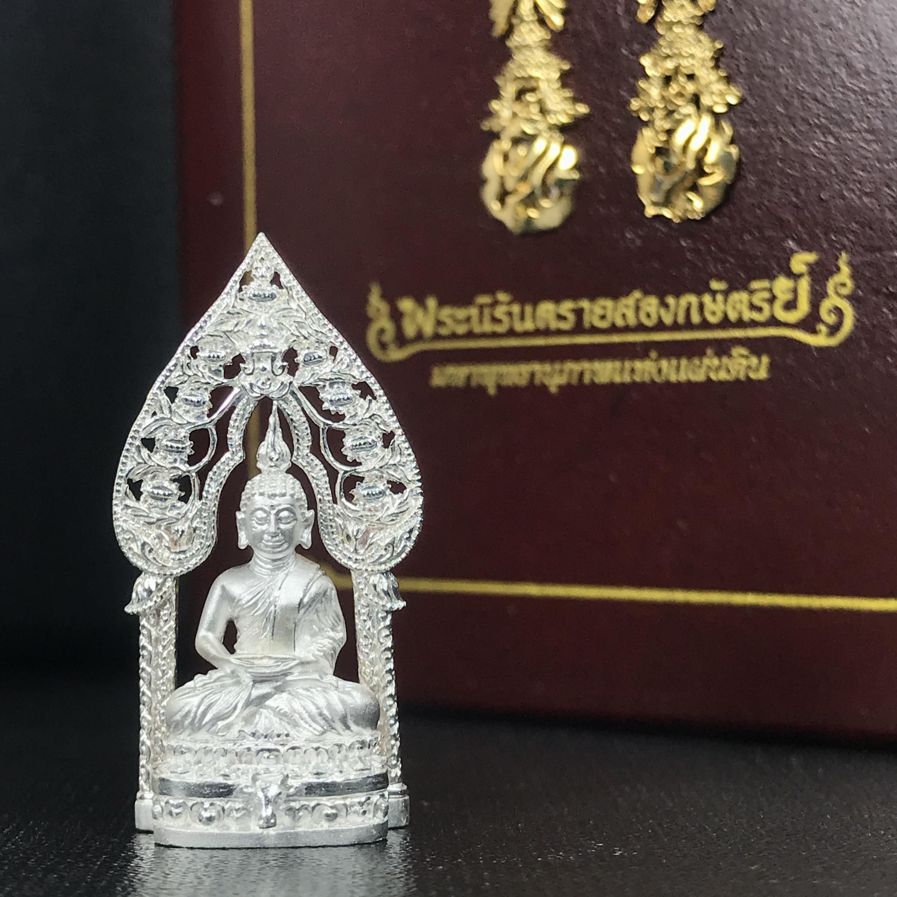 พระนิรันตรายสองกษัตริย์ มหาพุทธานุภาพแห่งแผ่นดิน ปี2552 "พระผู้ปกป้องคุ้มครองจากภัยอันตรายทั้งปวง"พระกริ่งเนื้อเงิน หน้าตัก 1/2 นิ้ว พร้อมกล่องบรรจุเดิมครบชุด(1 ใน 9999 องค์)