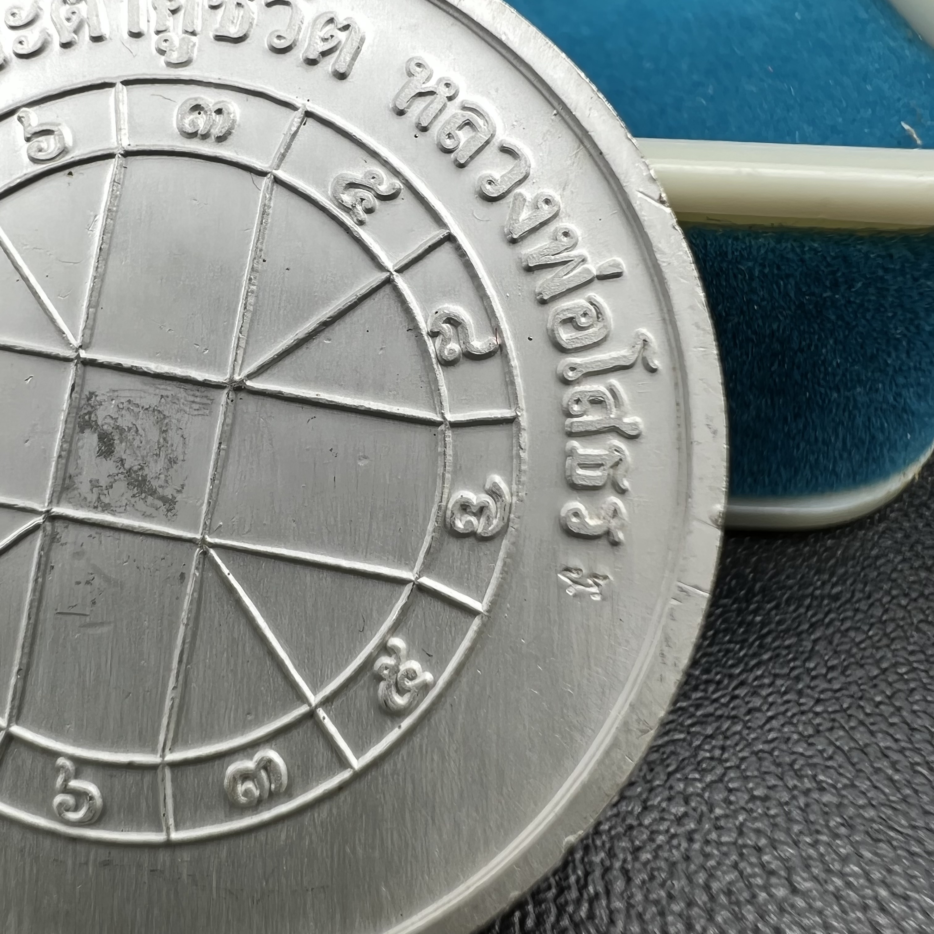 เหรียญหลวงพ่อโสธร รุ่นดวงชะตาคู่ชีวิต พิธีมหาจักรพรรดิตราธิราชครั้งยิ่งใหญ่ พิธีสวดนพเคราะห์เพื่อความเป็นสิริมงคล ปี 2547 ณ พระอุโบสถวัดโสธรวรารามวรวิหาร จ.ฉะเชิงเทรา เนื้อเงินลงยาราชาวดี ขนาด 3.2 ซม.พร้อมกล่องบรรจุเดิมสภาพสวยครบสมบูรณ์