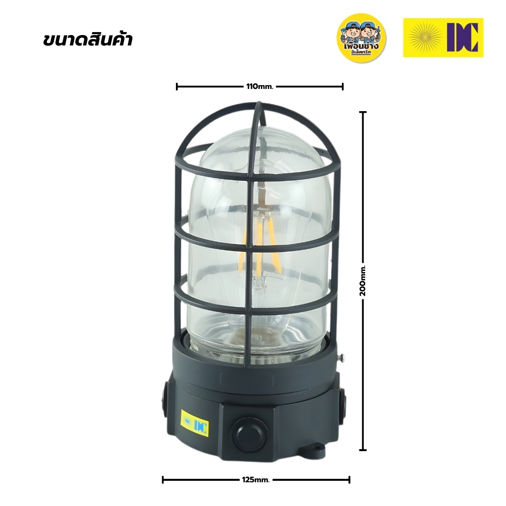 DC รุ่น DCO-KXM36-4-BK โคมไฟหัวเสา ขั้ว E27 โคมไฟติดเสา โคมไฟภายนอก