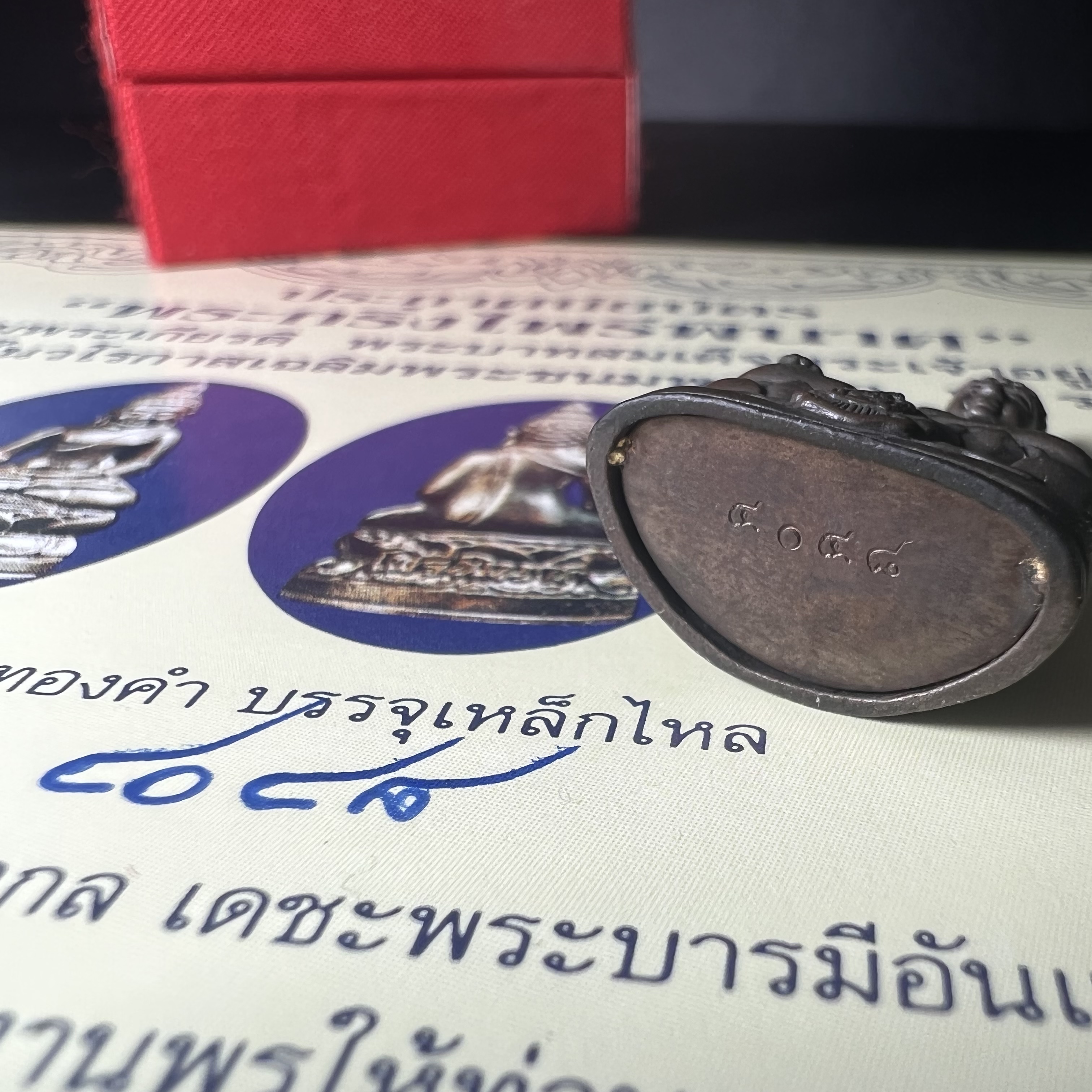 พระกริ่งไพรีพินาศ เฉลิมพระเกียรติ พระบาทสมเด็จพระเจ้าอยู่หัวรัชกาลที่9 พระชนมพรรษา 6 รอบ ปี2542 เนื้อนวโลหะผสมทองคำ(บรรจุเหล็กไหล)ดีนอก-ดีใน***องค์นี้สภาพสวยครบสมบูรณ์ มาพร้อมกล่องเดิมและใบรับรองจากผู้จัดสร้างแบบนี้หายากมาก***