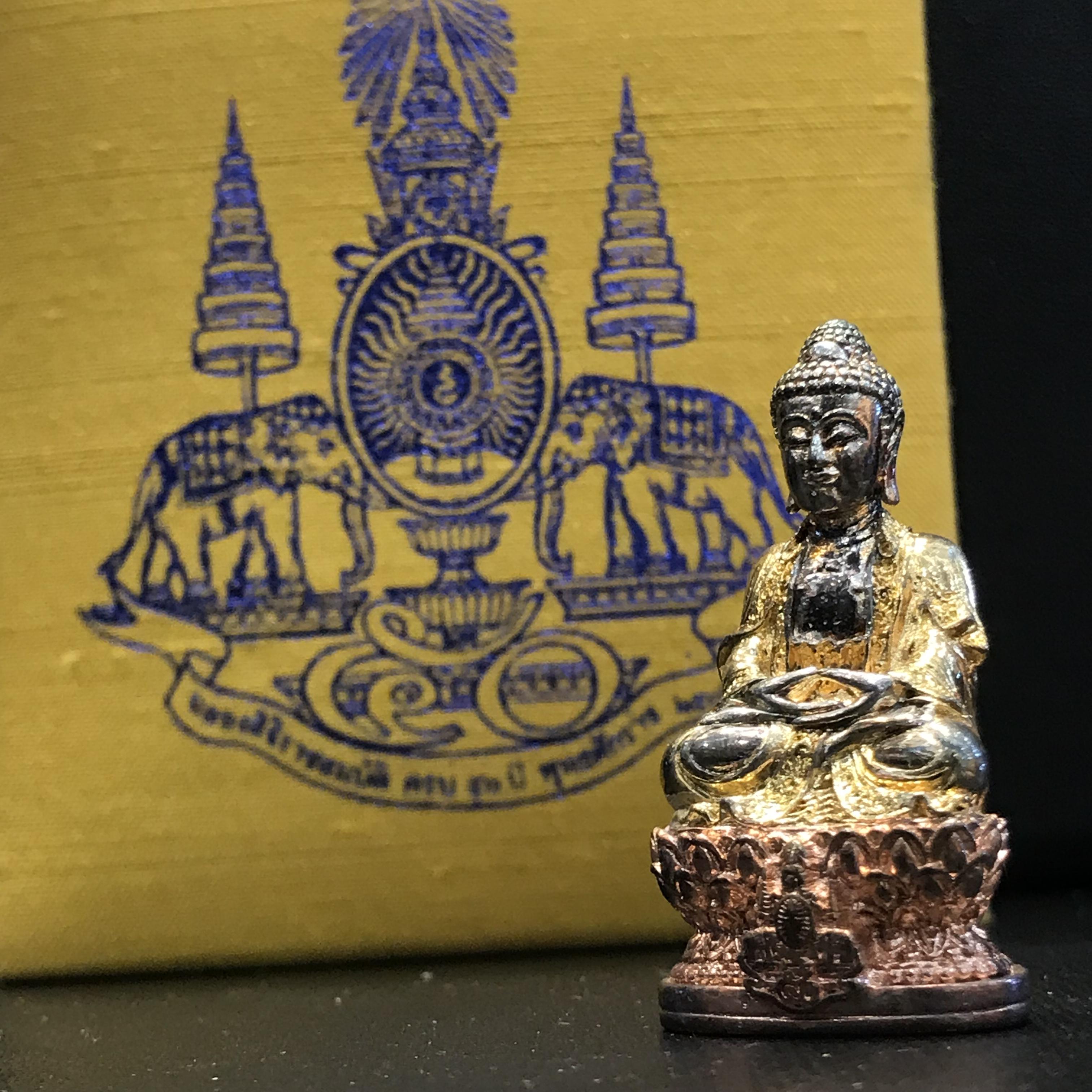 พระกริ่งจีน "ต้าเยิ่นถะ" (เนื้อเงินสามกษัตริย์) รุ่นฉลองกาญจนาภิเษกครองราชย์ 50 ปี วัดบวรนิเวศ ปี2538