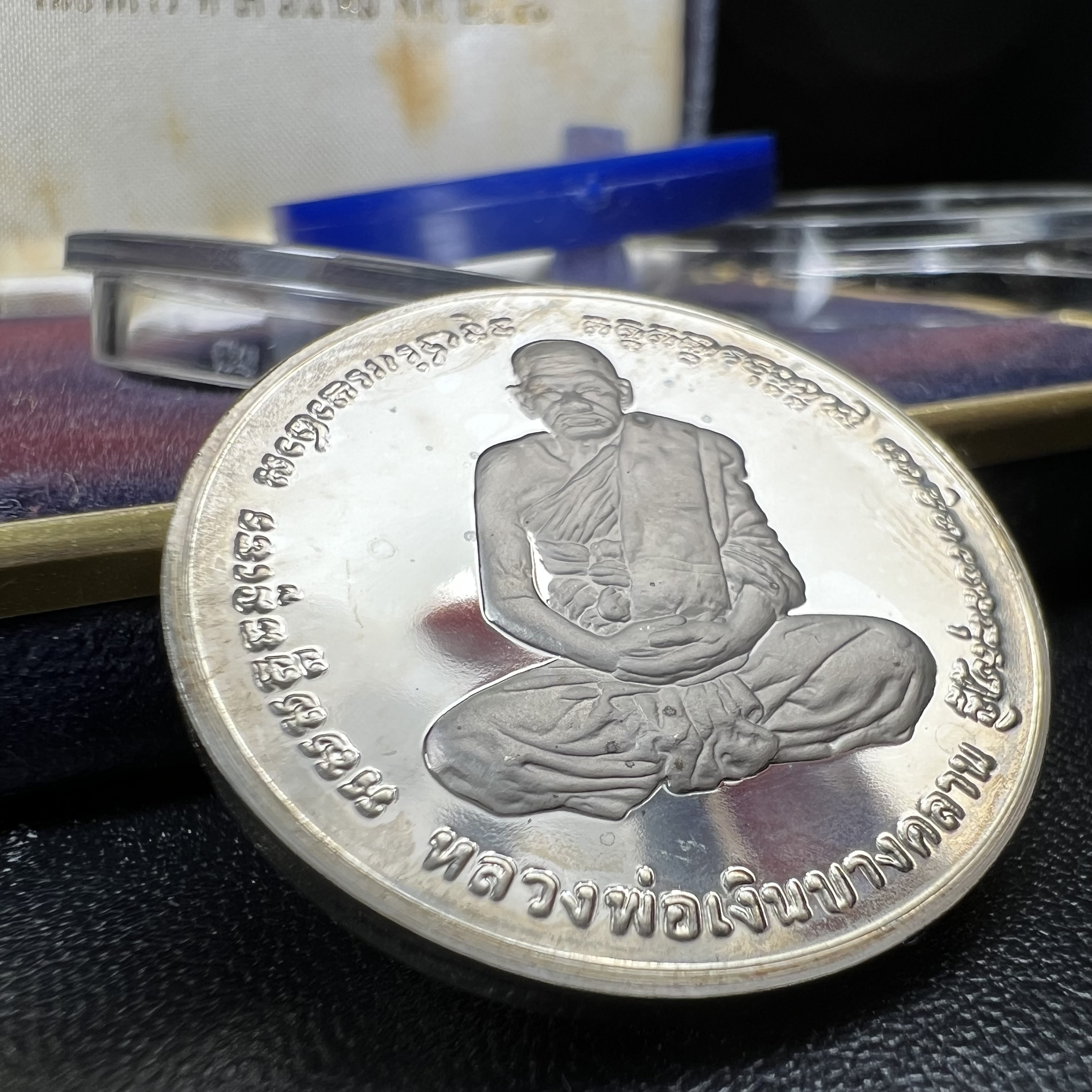 เหรียญหลวงพ่อเงิน หลัง พระครูพิบูลธรรมเวท หลวงพ่อเปรื่อง วัดบางคลาน เนื้อเงินแท้ ขัดเงา ขนาด 2.9 ซม. ประกอบพิธีมหาพุทธาภิเษก ณ อุโบสวัดหิรัญญาราม(วังตะโก) บางคลาน จ.พิจิตร เมื่อวันอังคารที่ 3 มี.ค.2541( เหรียญออกโดยโรงงานกษาปณ์ เพิร์ธ ประเทศออสเตรเลีย )