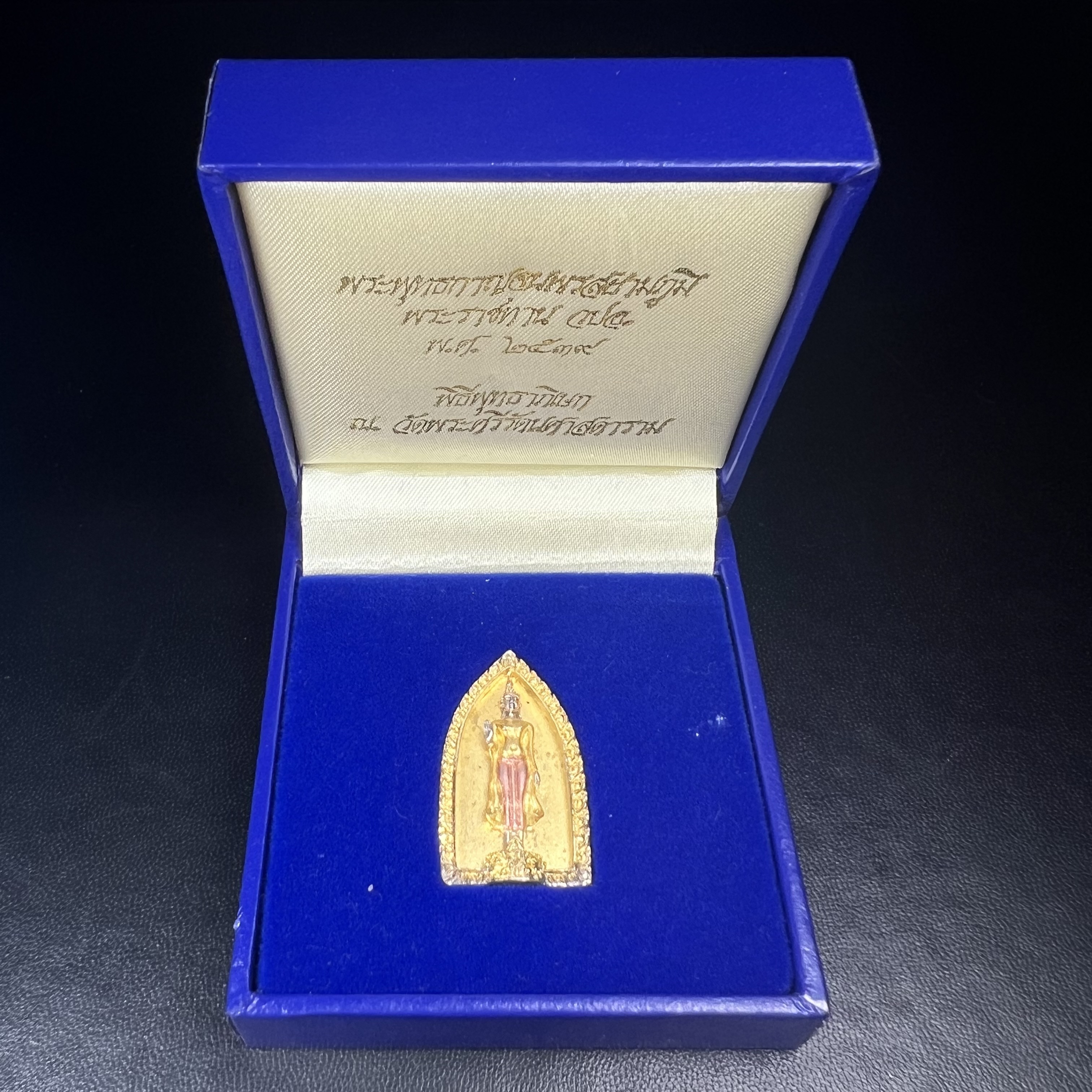 พระพุทธกาญจนพรสยามภูมิ ภปร. ปี 2539 เนื้อเงินสามกษัตริย์พื้นทรายเงา(ผิวเดิมสวย) พิมพ์ทรงใบขนุน ขนาด3.2ซม. พระพุทธรูปประจำพระชนมวาร รัชกาลที่9 ทรงโปรดเกล้าให้วิทยาลัยป้องกันราชอาณาจักร(วปอ.)สร้างในวโรกาสทรงครองสิริราชสมบัติครบ50ปี พ.ศ.2539(1ใน5000องค์)