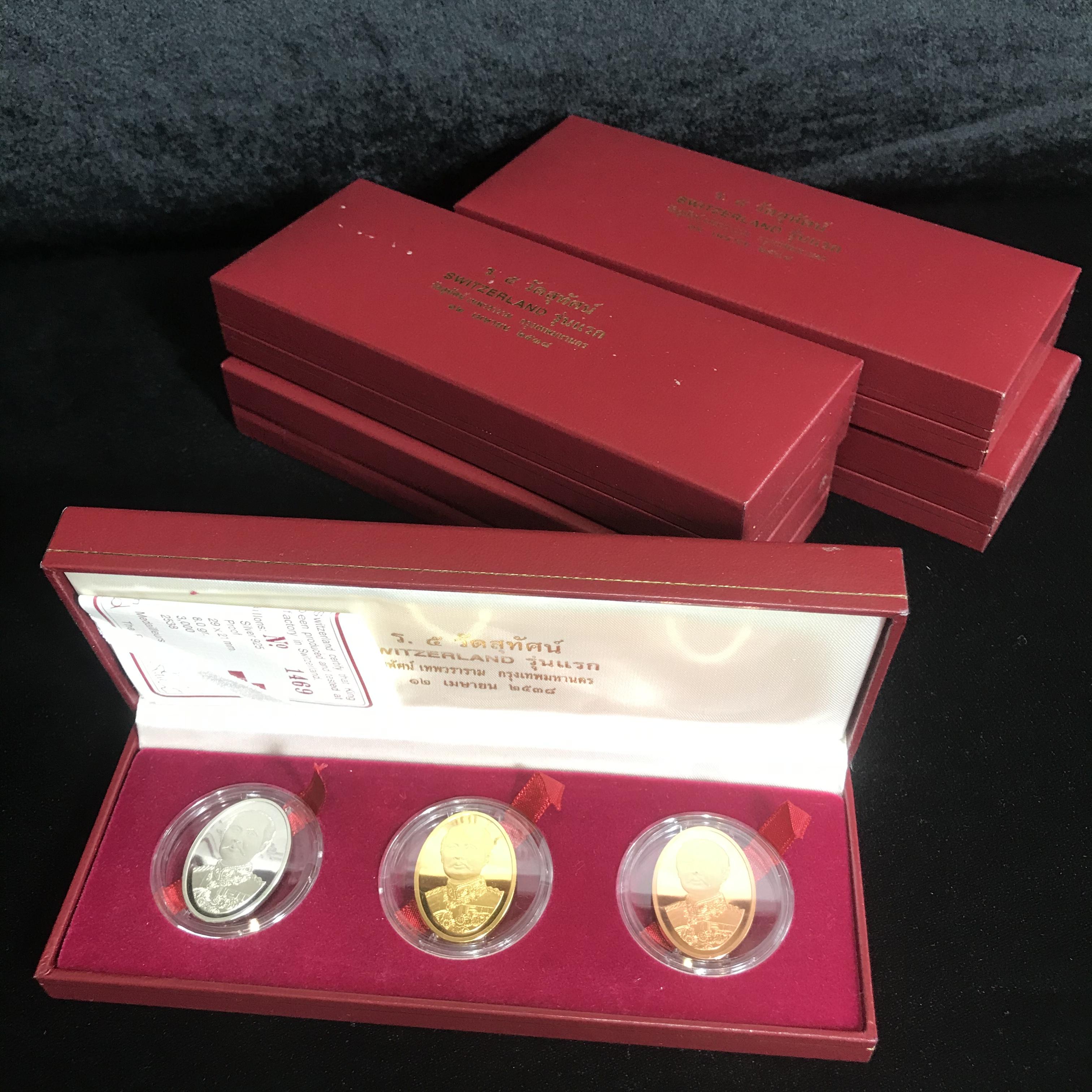 เหรียญ ร.5 วัดสุทัศน์ SWITZERLAND รุ่นแรก ปี 2538 บล็อกนอก ผลิตจากโรงกษาปณ์ฮูกานิน สวิตเซอร์แลนด์ 1 ชุดมี 3 เนื้อ (เงินขัดเงา+กะไหล่ทองขัดเงา+ทองแดงบริสุทธิ์ขัดเงา) ขนาด 21×29 มม. ครบชุดพิมพ์เล็กหมายเลขเดียวกันพร้อมกล่องและใบรับรองเดิม(1 ใน 2000 ชุด)