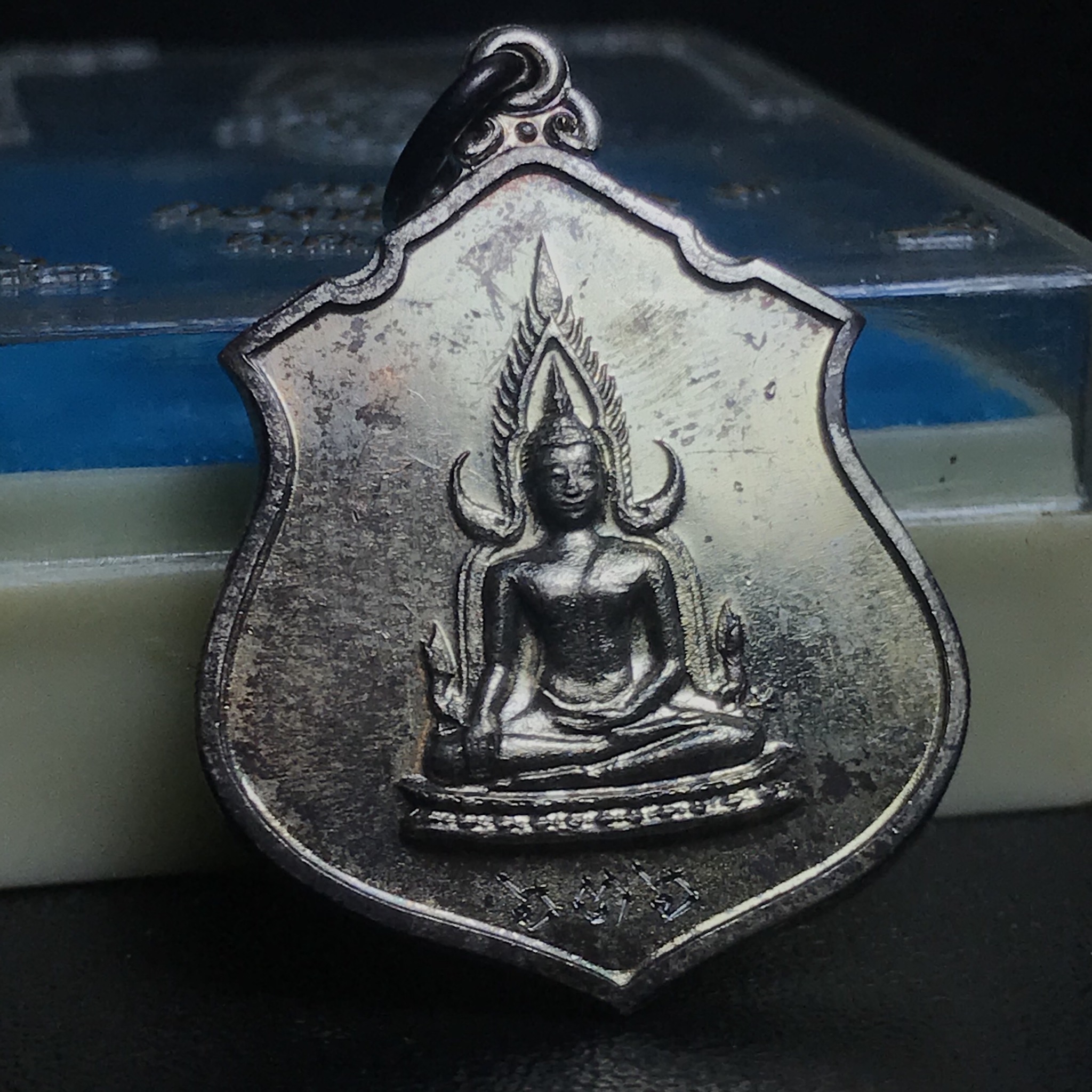 เหรียญพระพุทธชินราช ภปร. กองทัพภาคที่3จัดสร้าง ปี2517 เนื้อเงินกล่องเดิม(หายาก)(ในหลวง ร.9 เสด็จในพิธี)(1ใน2000เหรียญ)