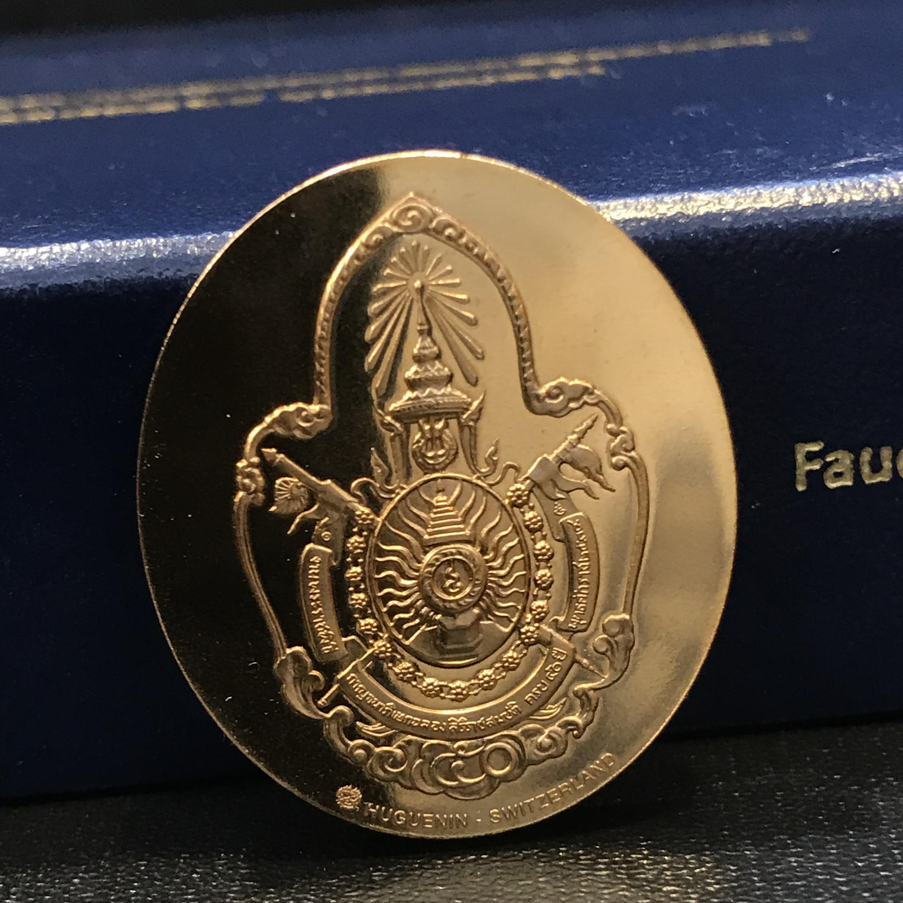 เหรียญรัชกาลที่9 ที่ระลึกสร้างพระมหาธาตุเจดีย์ภักดีประกาศ เนื้อบรอนซ์สวิส 15 กรัม(ขัดเงา)สภาพสวยมาก พร้อมกล่องเดิมๆ