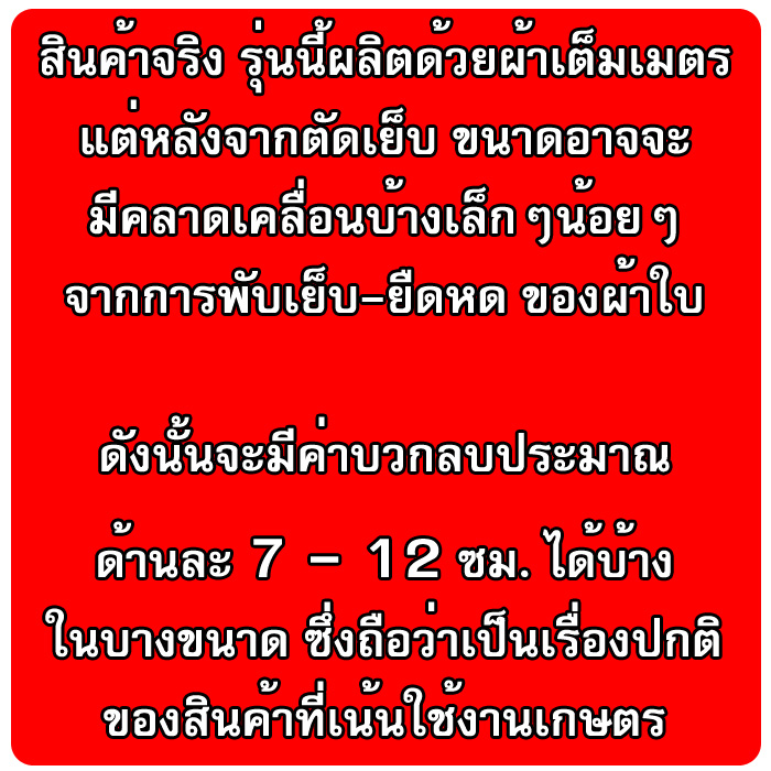 บ่อเลี้ยงปลา(ไม่รวมโครง) ลึก 45เซ็น รุ่นบ่อผ้ายาง PE 0.30มิล กัน UV สีดำ [รุ่นกว้าง 1 ม.] +แถมท่อถ่ายน้ำฟรี!