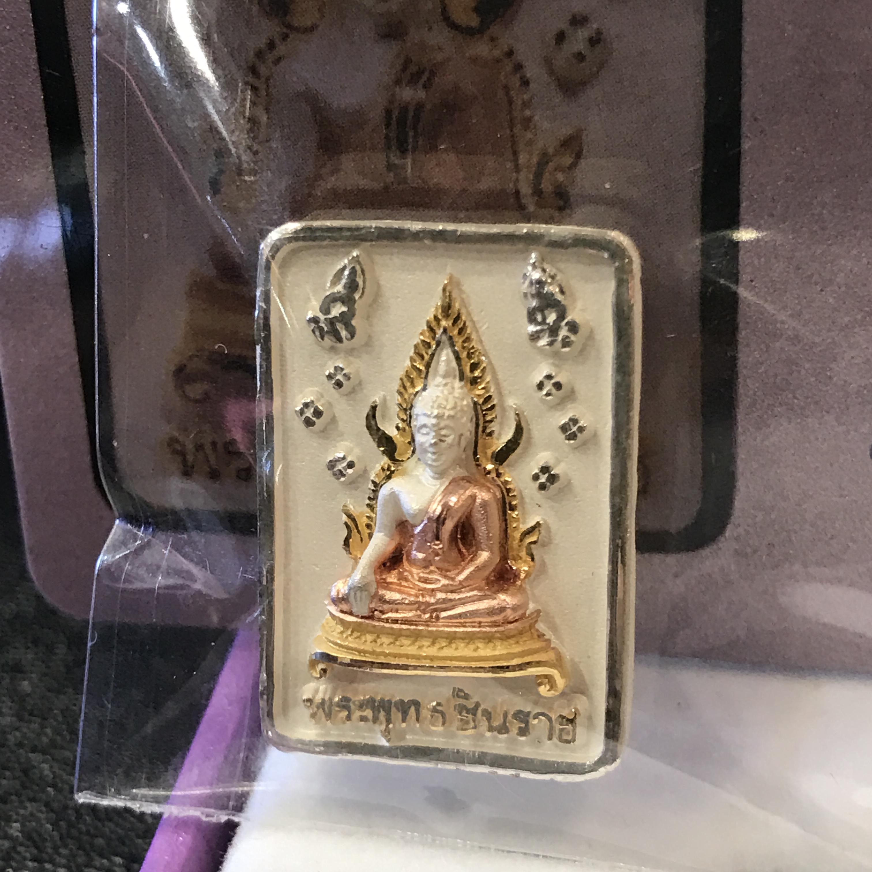 พระพุทธชินราช รุ่นเฉลิมพระเกียรติ สธ. เหรียญเนื้อเงิน 99.99% ชุบ 3 กษัตริย์ พ.ศ. 2539 จัดสร้างโดยมูลนิธิสิรินธร