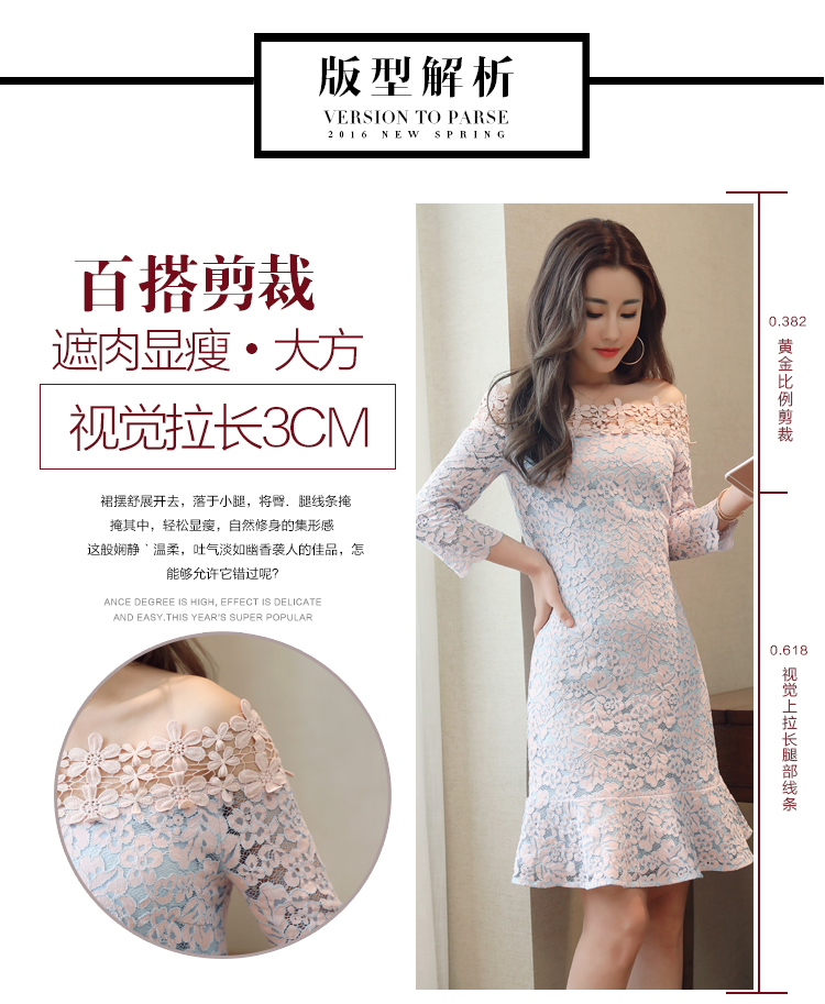ชุดเดรสสั้นผ้าลูกไม้สีฟ้าลายสีชมพูแซม ช่วงเสื้อแบบเปิดไหล่ไหล่ ทรงเข่ารูป สวย หรู