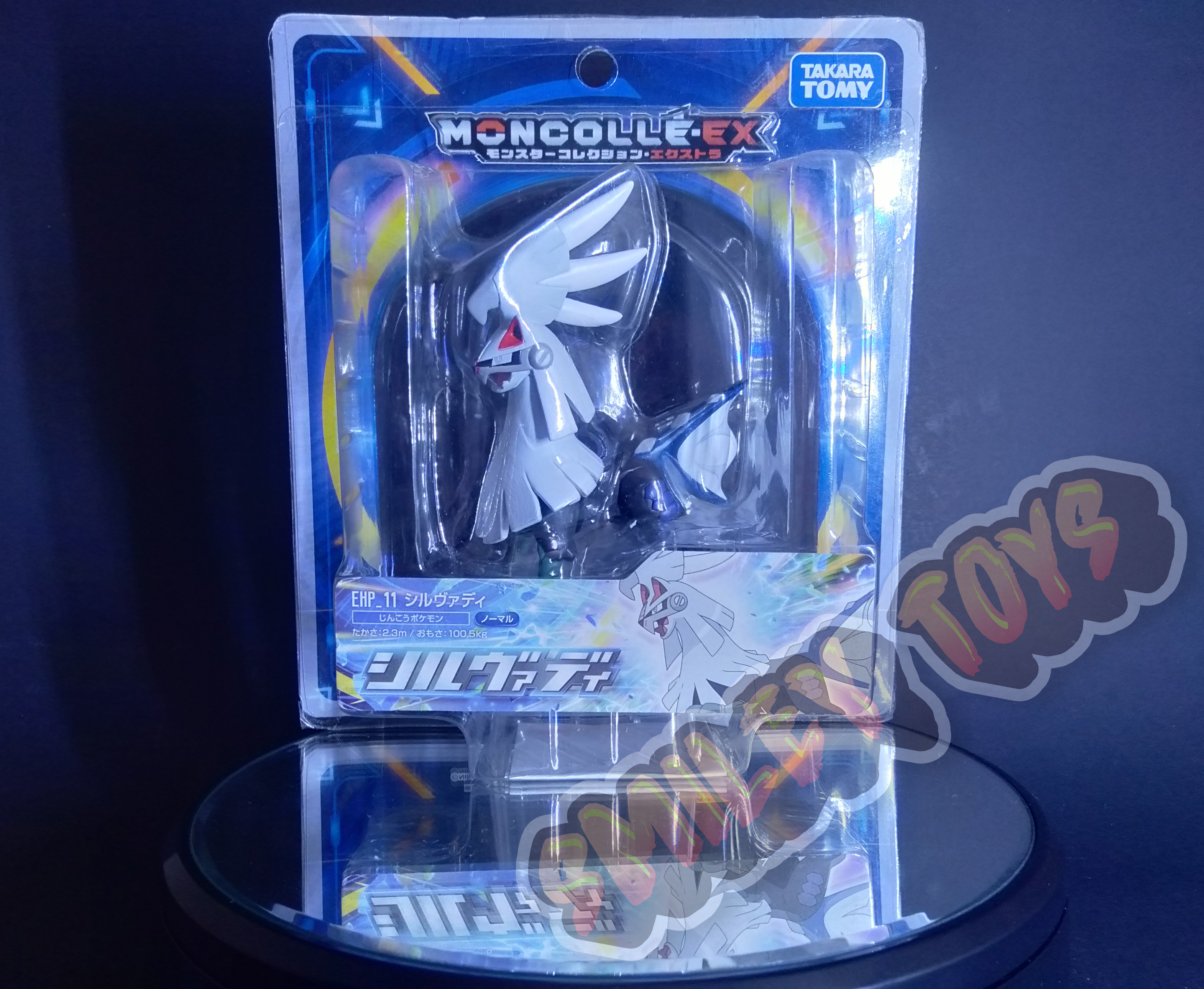 โมเดลโปเกมอน Silvady Moncolle EX Takara Tomy [ ของแท้ 100% ]