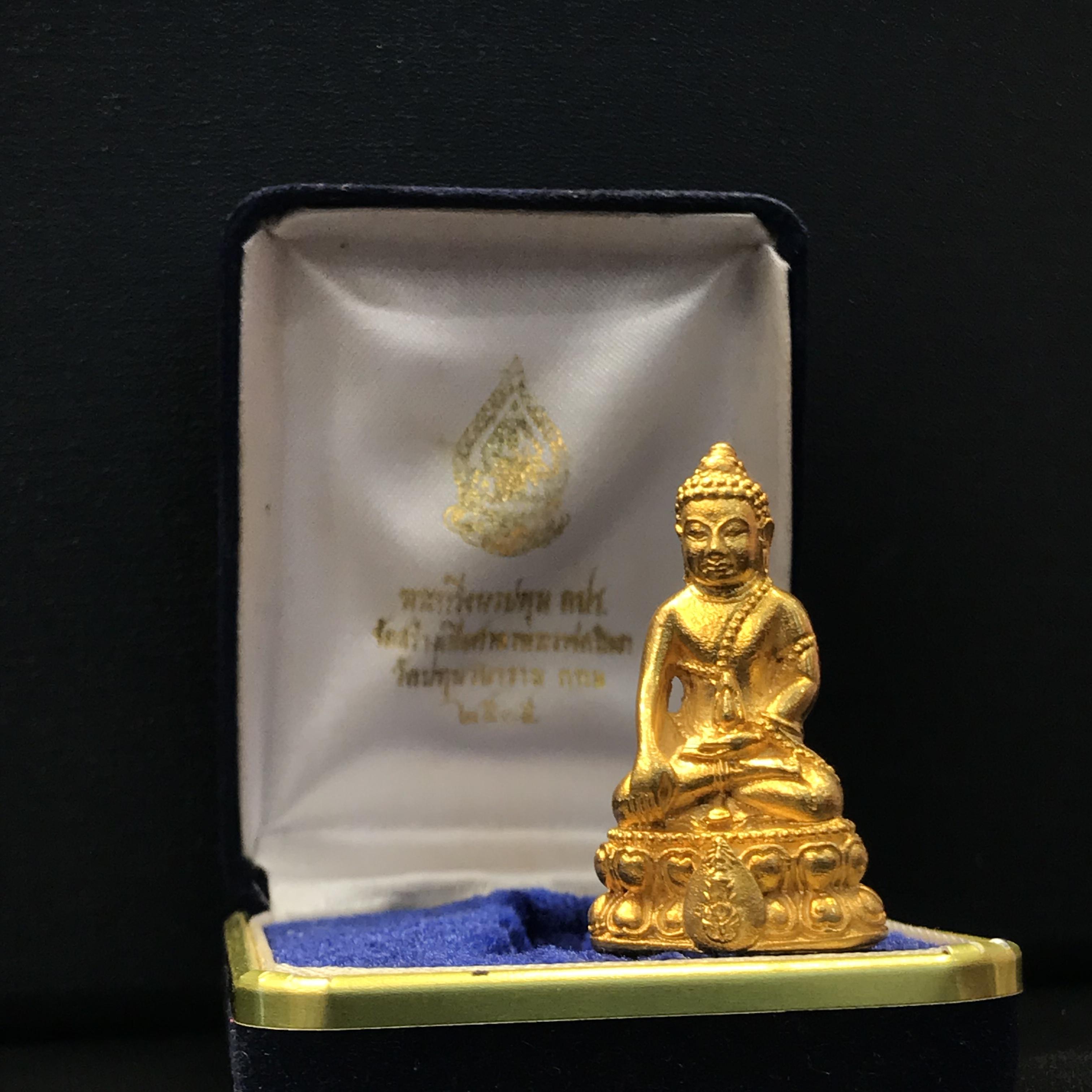 พระกริ่งนวปทุม ภปร. วัดปทุมวนาราม ปี2535 เนื้อทองคำ(ในหลวงรัชกาลที่9เสด็จเททอง)(สภาพสวยเดิมครบสมบูรณ์)