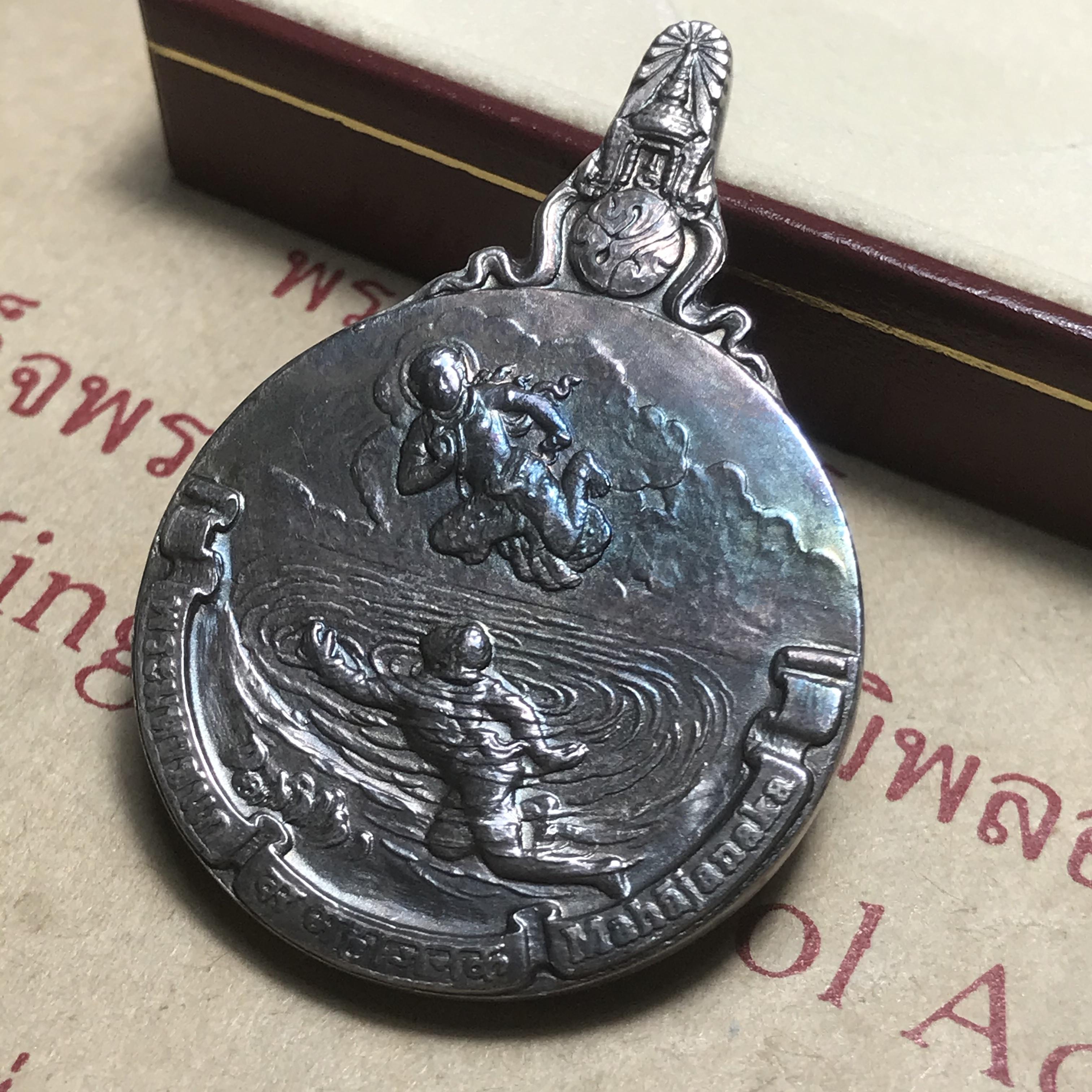 เหรียญพระมหาชนก ปี2539(รุ่นแรก) เนื้อเงิน พิมพ์ใหญ่บล็อกนิยม(ปอ ขาด) ผิวเดิมสีรุ้งธรรมชาติแบบนิยม พร้อมหนังสือสภาพสวยครบชุด(ในหลวงเสด็จเป็นประธานในพิธี)